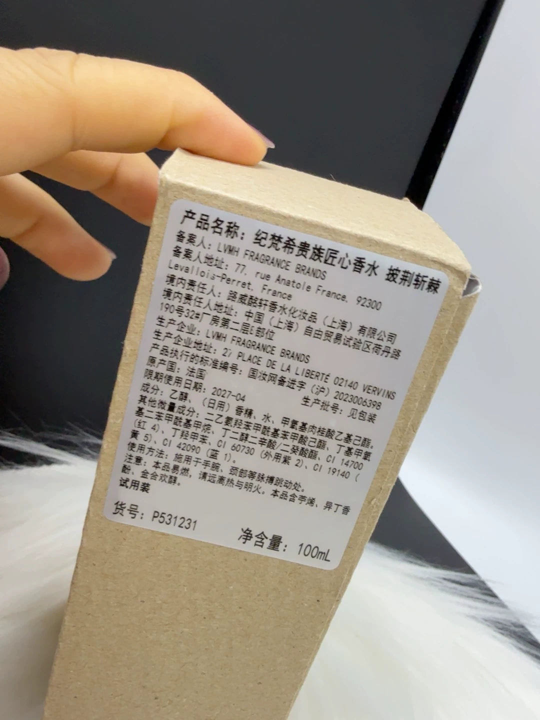 051125-42 Givenchy SANNS MERCI Eau de Parfum EDP 100ml 3.4oz