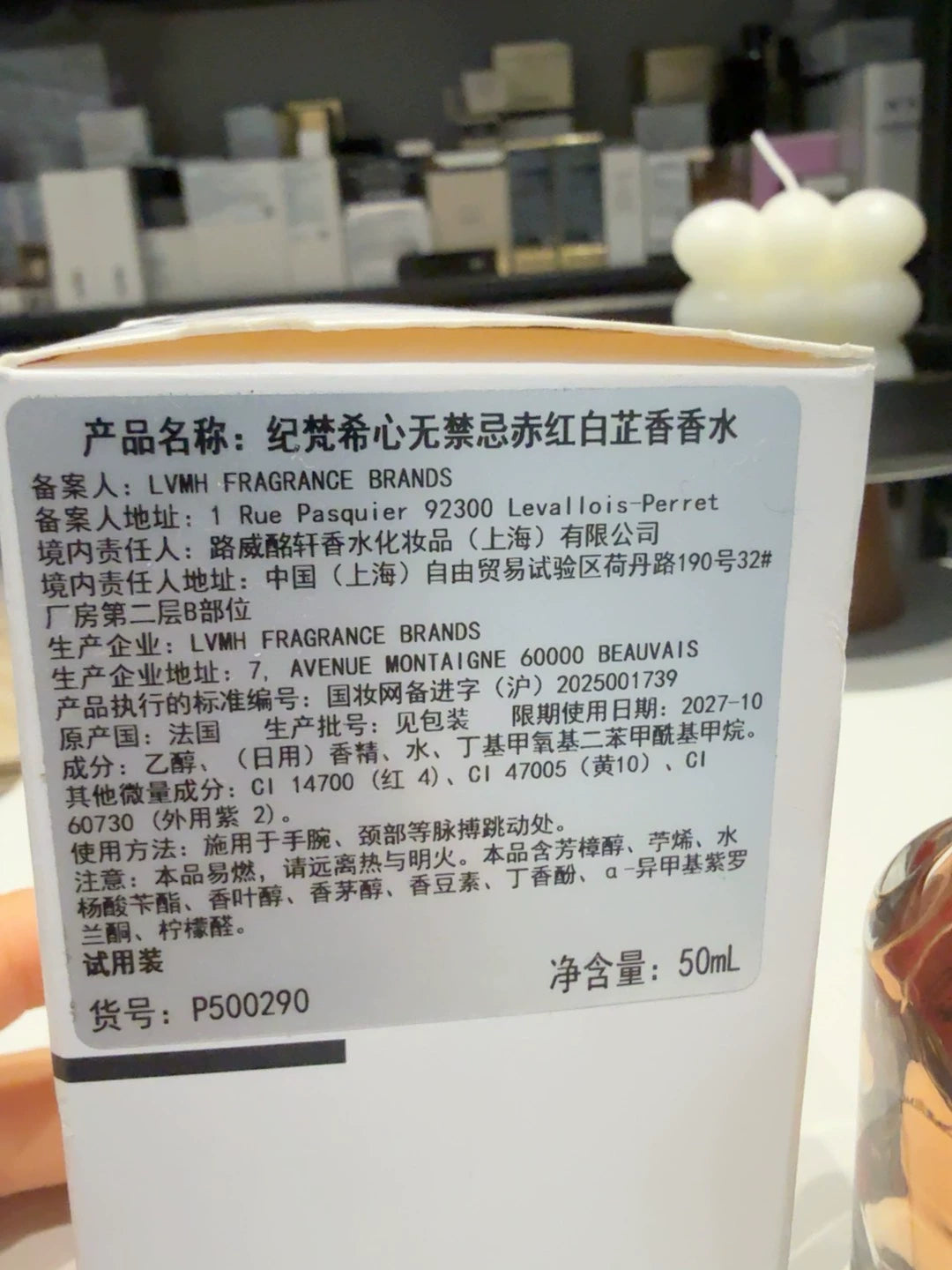 200426-7 Givenchy Heart Parfum 50ml 1.7 oz 1.7oz