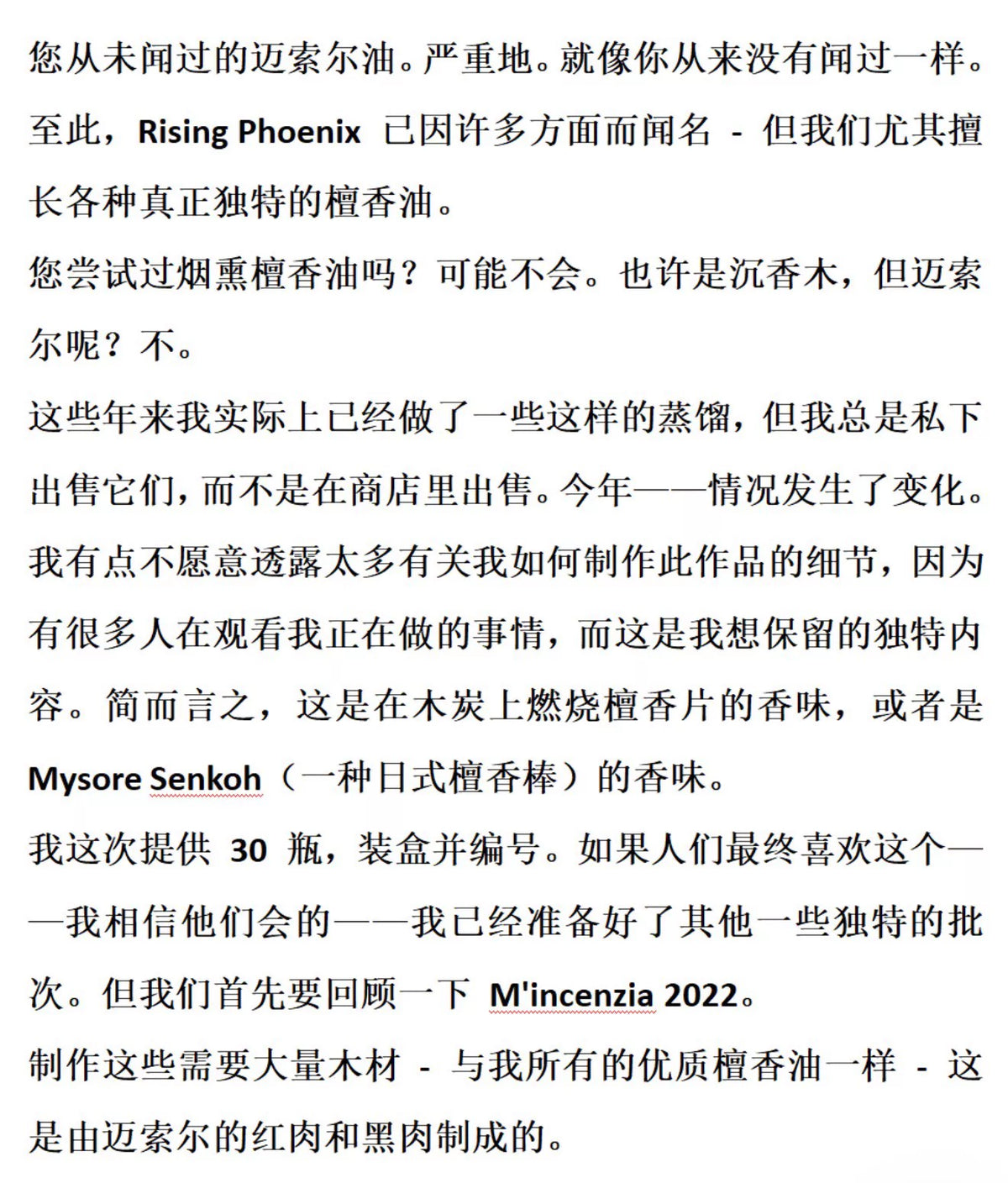 phượng hoàng tăng
