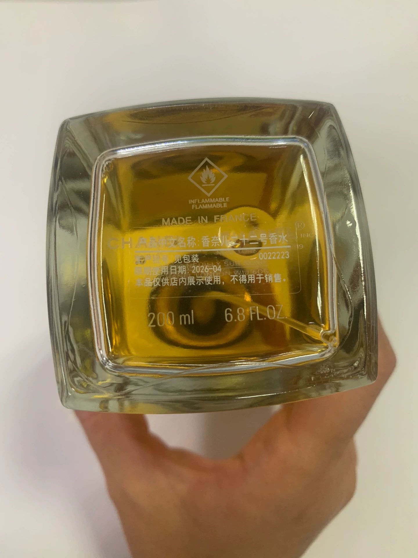 051025-93 Chanel No 22 Eau de Parfum EDP Perfume 201ml 6.8oz