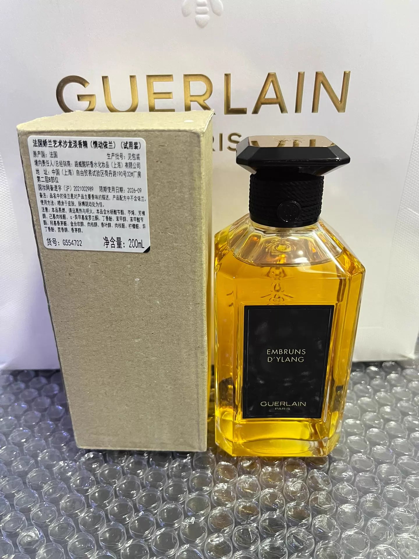 240426-229 Guerlain Art Salon 200ml 6.8 oz