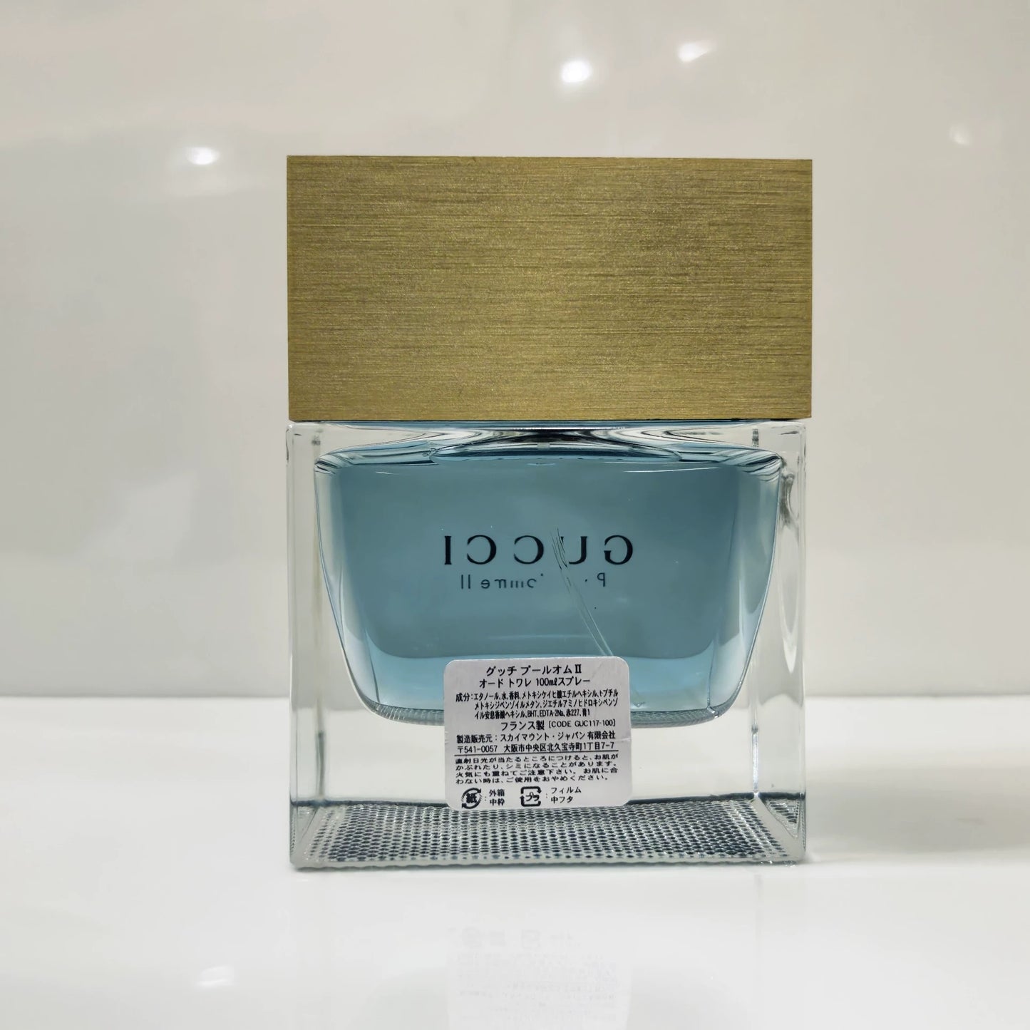 091025-29 Gucci Pour Homme II Eau de Toilette EDT 100ml 3.4oz