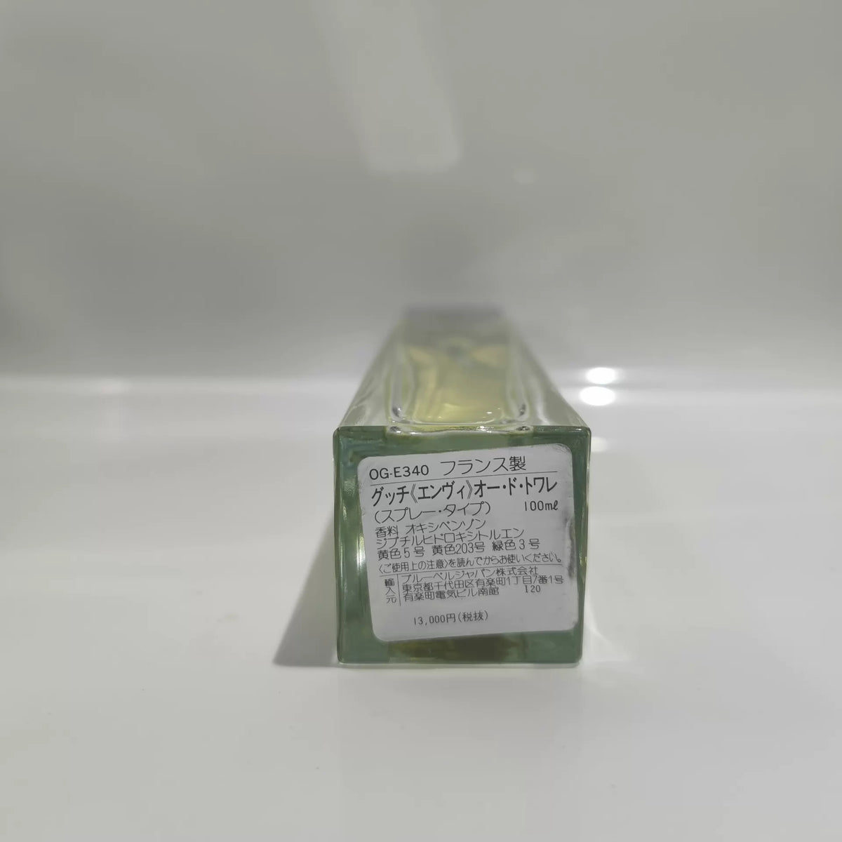 020926-500 Gucci yellow jealousy light EDT 100ml 3.4 oz