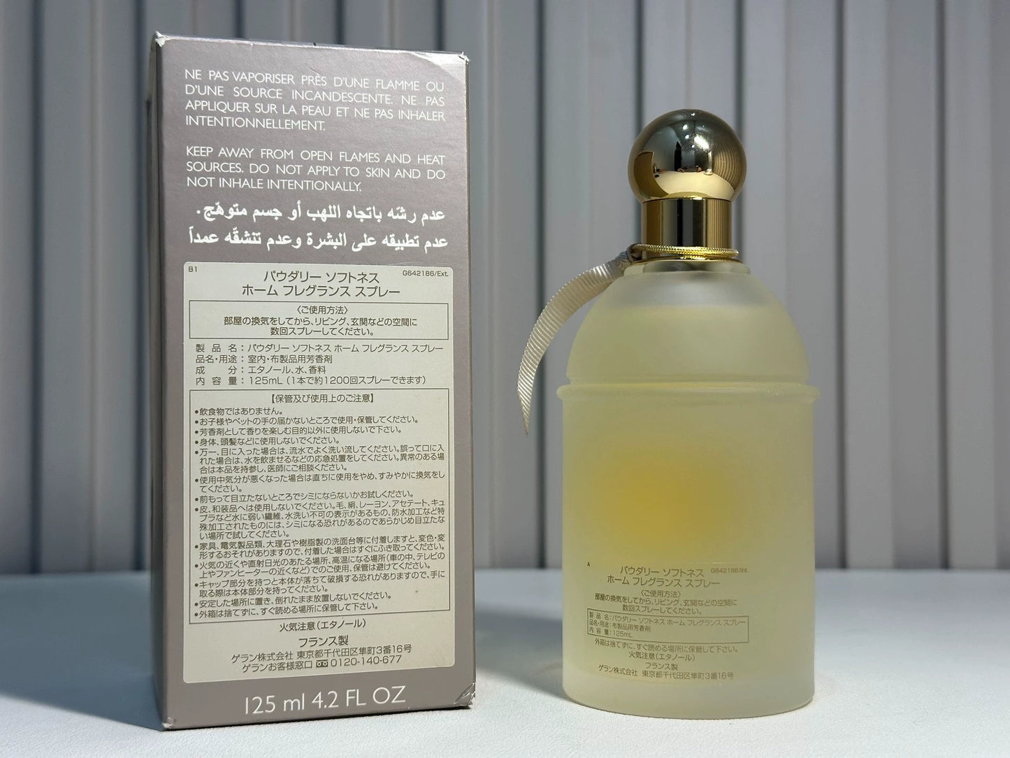 081224-30 Guerlain Voile de poudre Powdery Sofness 125ml dance 125ml