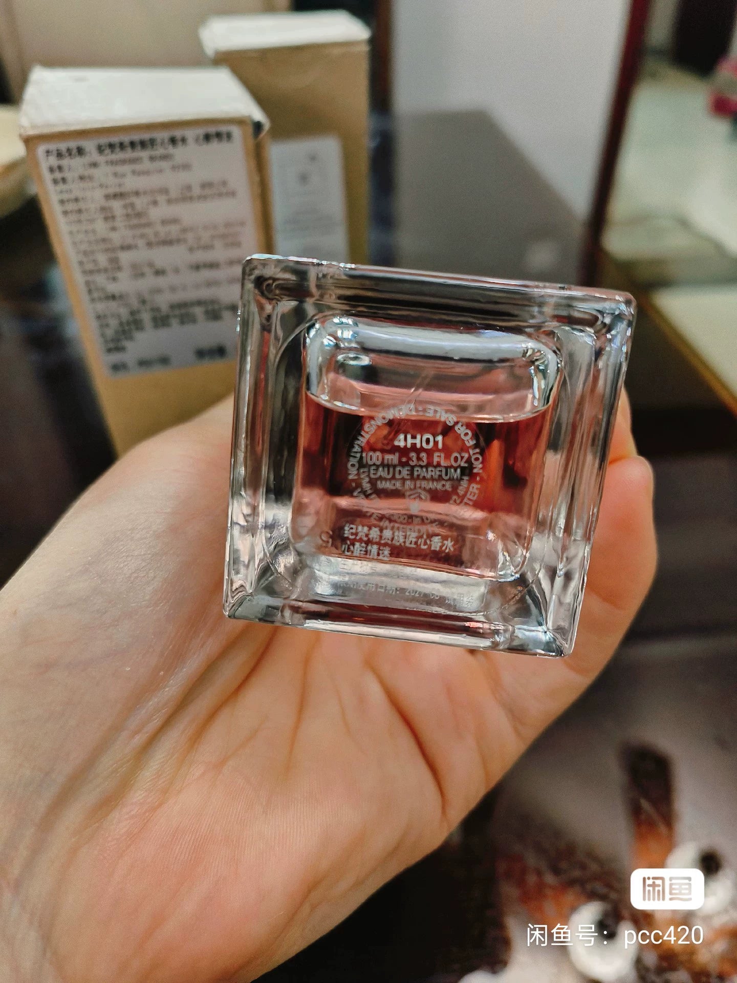 051125-39 Givenchy Parfum Perfume 100ml 3.4oz