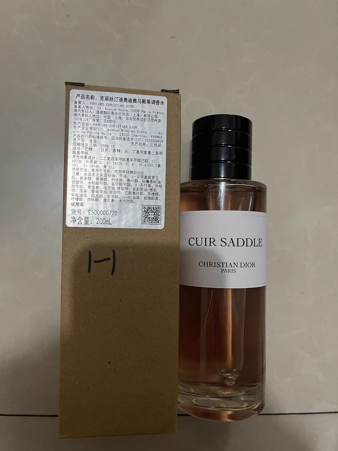 180626-18 Dior Christian Saddle Leather Perfume 200ml 6.8 oz