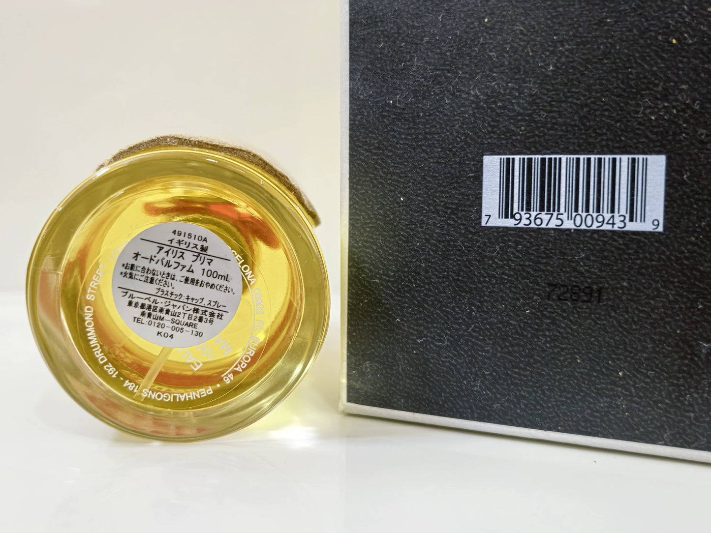220426-81 Penhaligon Iris Xinting 100ml 3.4 oz