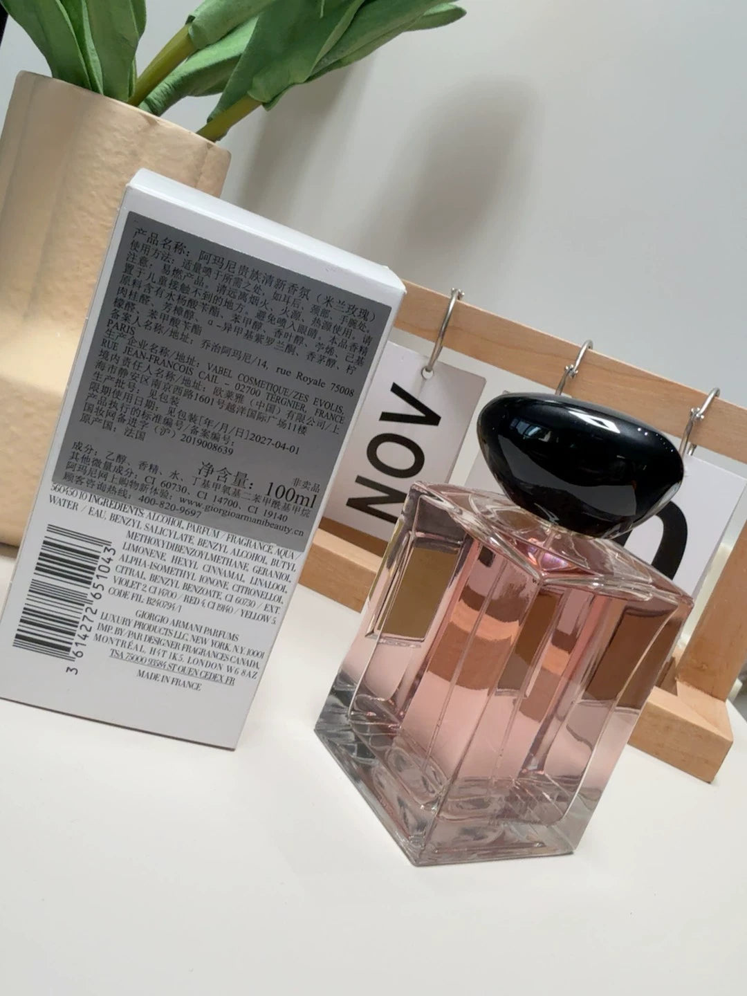 200426-9 Armani Milan 100ml 3.4 oz