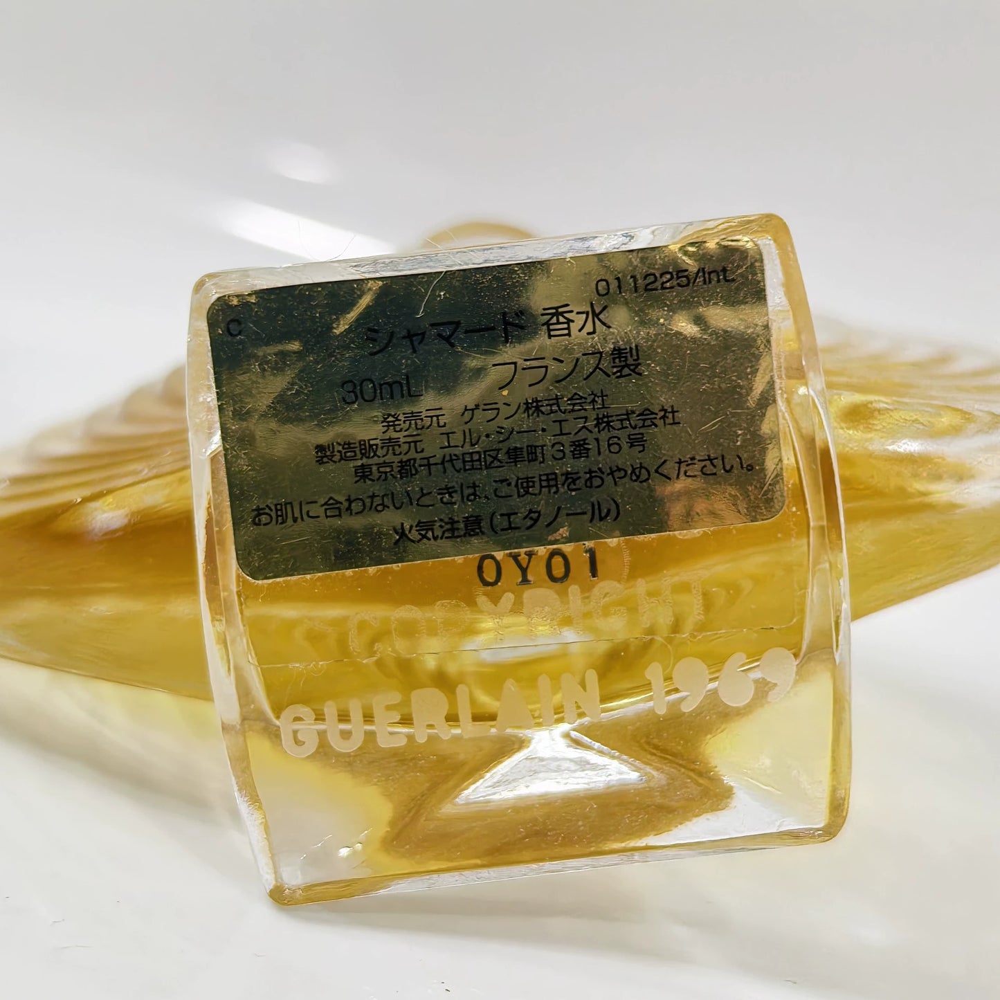 220226-86 Guerlain Drum of Parfum 30ml