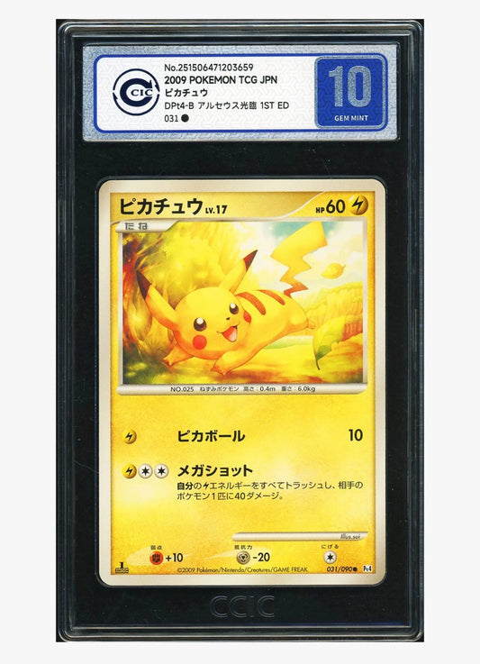 0825-game-30 PTCG Pokemon game card CCIC Blue 10 Points