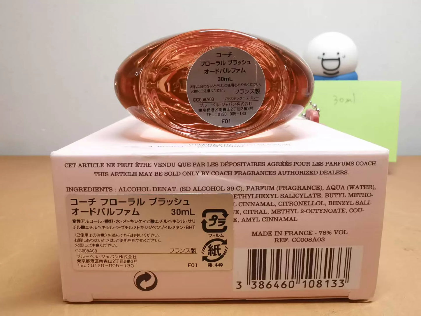260326-30 Chloe Chloe Parfum 30ml