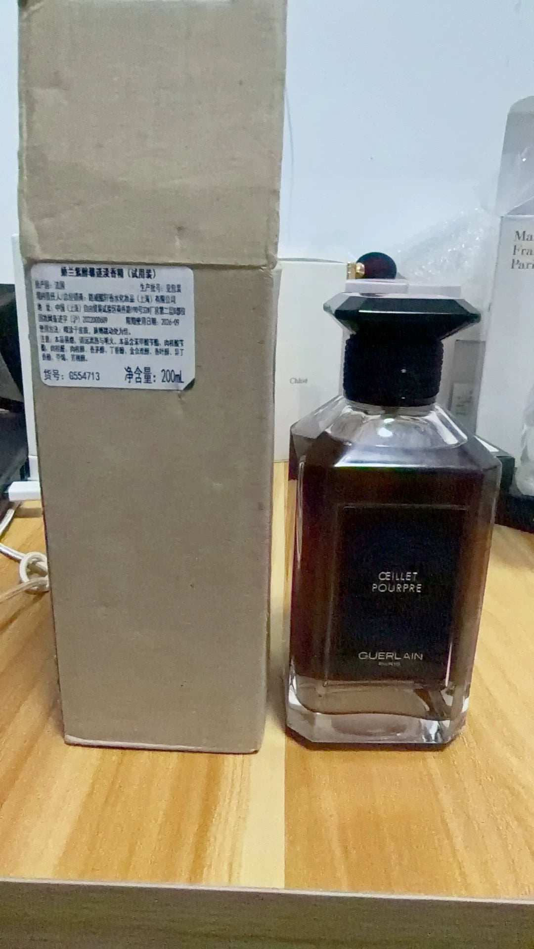 130926-121 Guerlain Purple Intoxication 200ML 6.8 oz