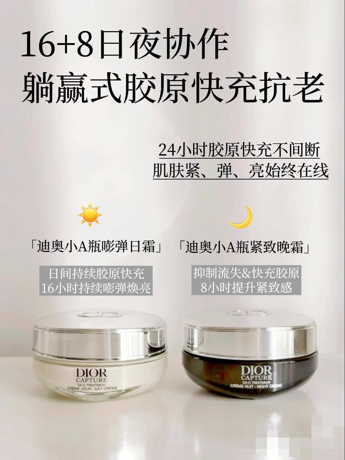 160526-26 Dior Revitalizing Day Cream 50ml 1.7 oz