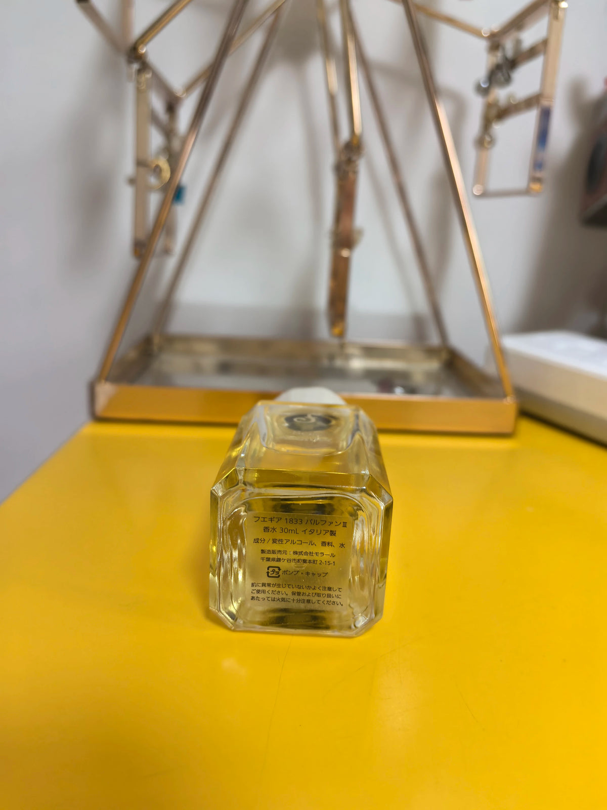 111026-85 Fueguia 1833 Seis Acordes Parfum 30ml 1 oz