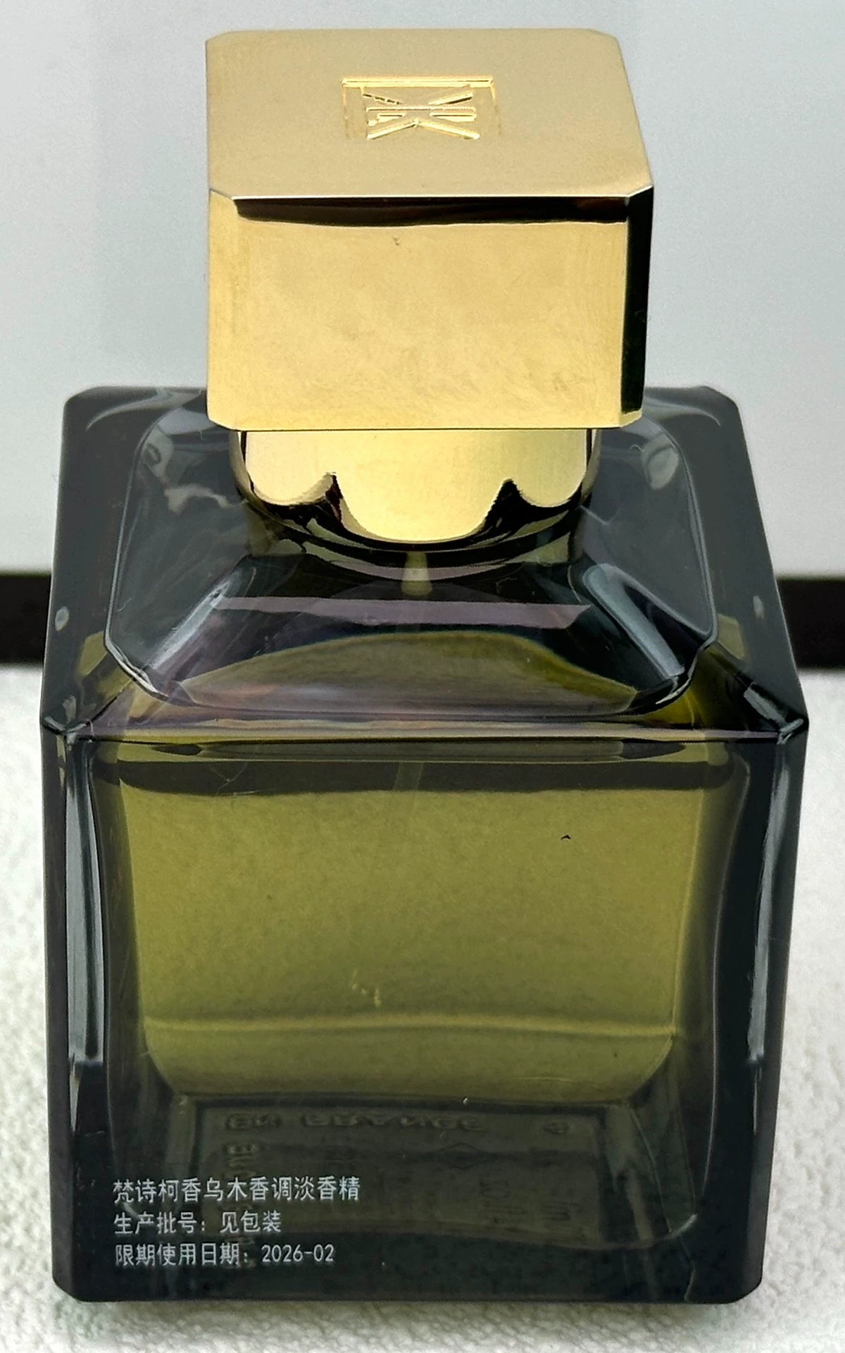 140525-92 Francis Kurkdjian Eau de Parfum EDP 70ml 2.4oz