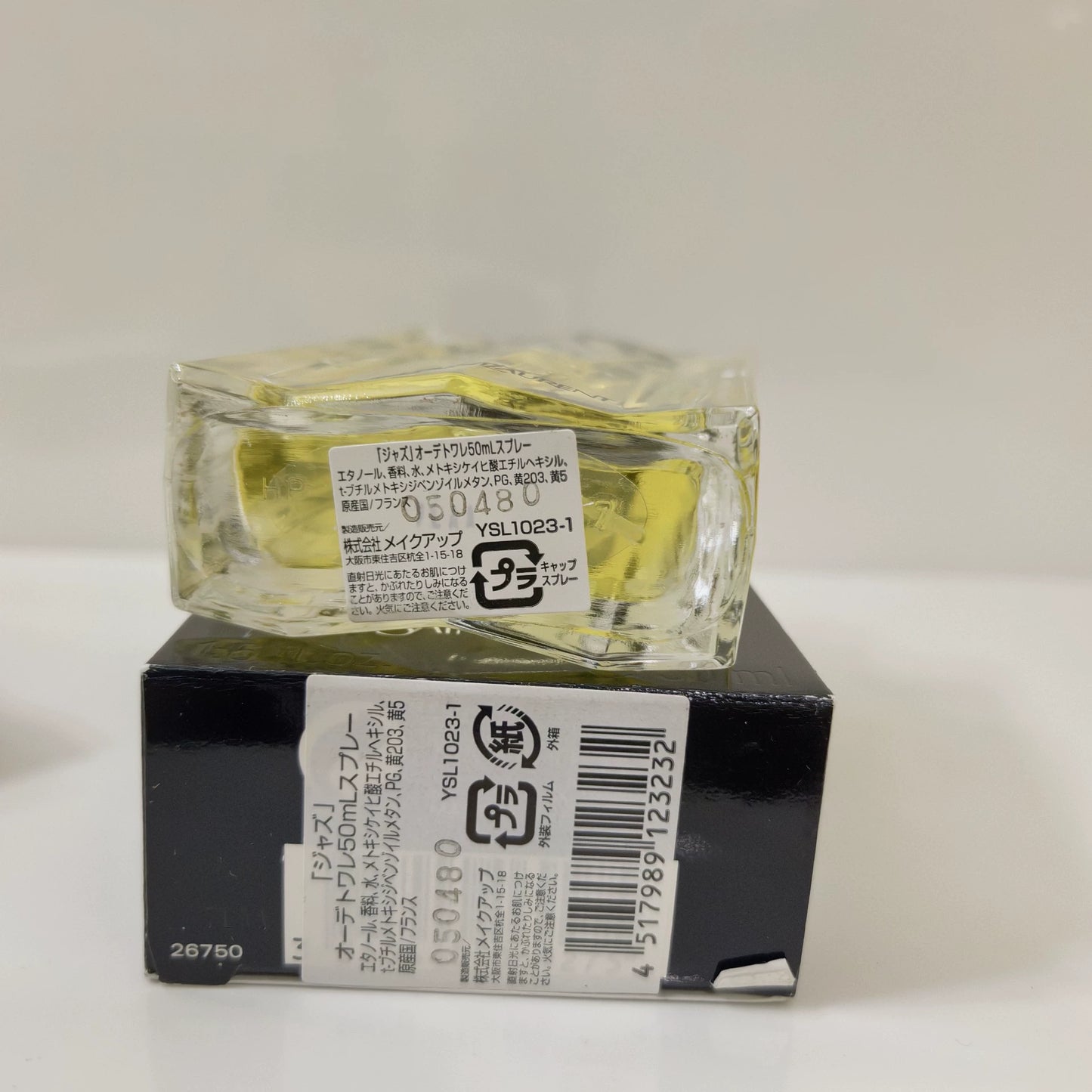 091025-24 Yves Saint Laurent 50ml 1.7oz EDT