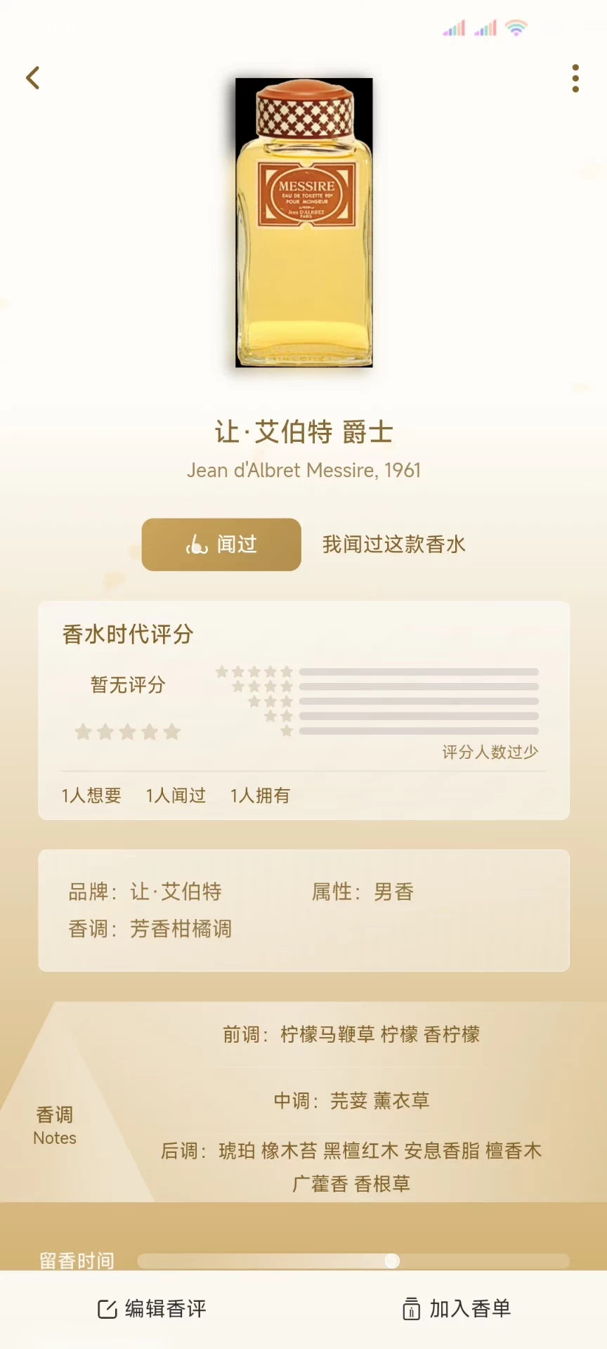 100226-9 Jean Albert Sir 100ml edt messire