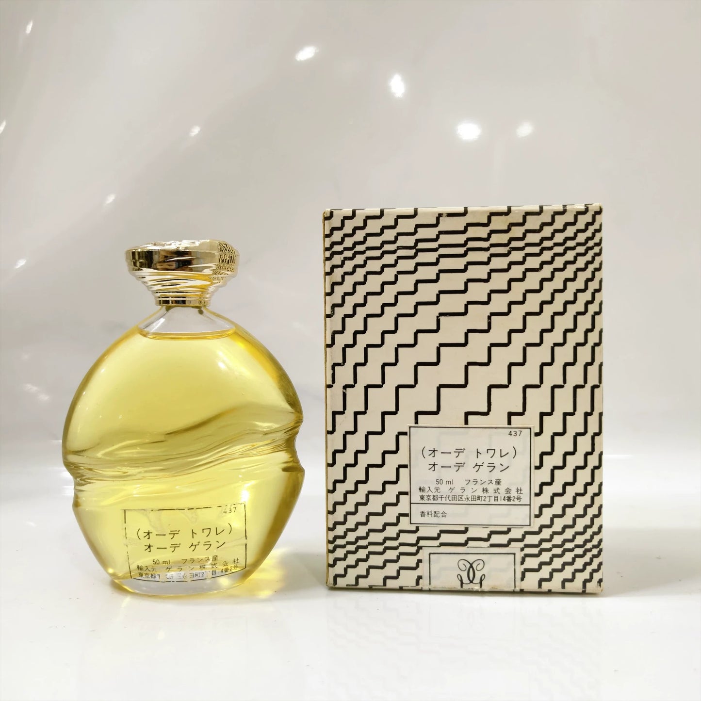 070525-97 Guerlain 50ml 1.7oz EDT