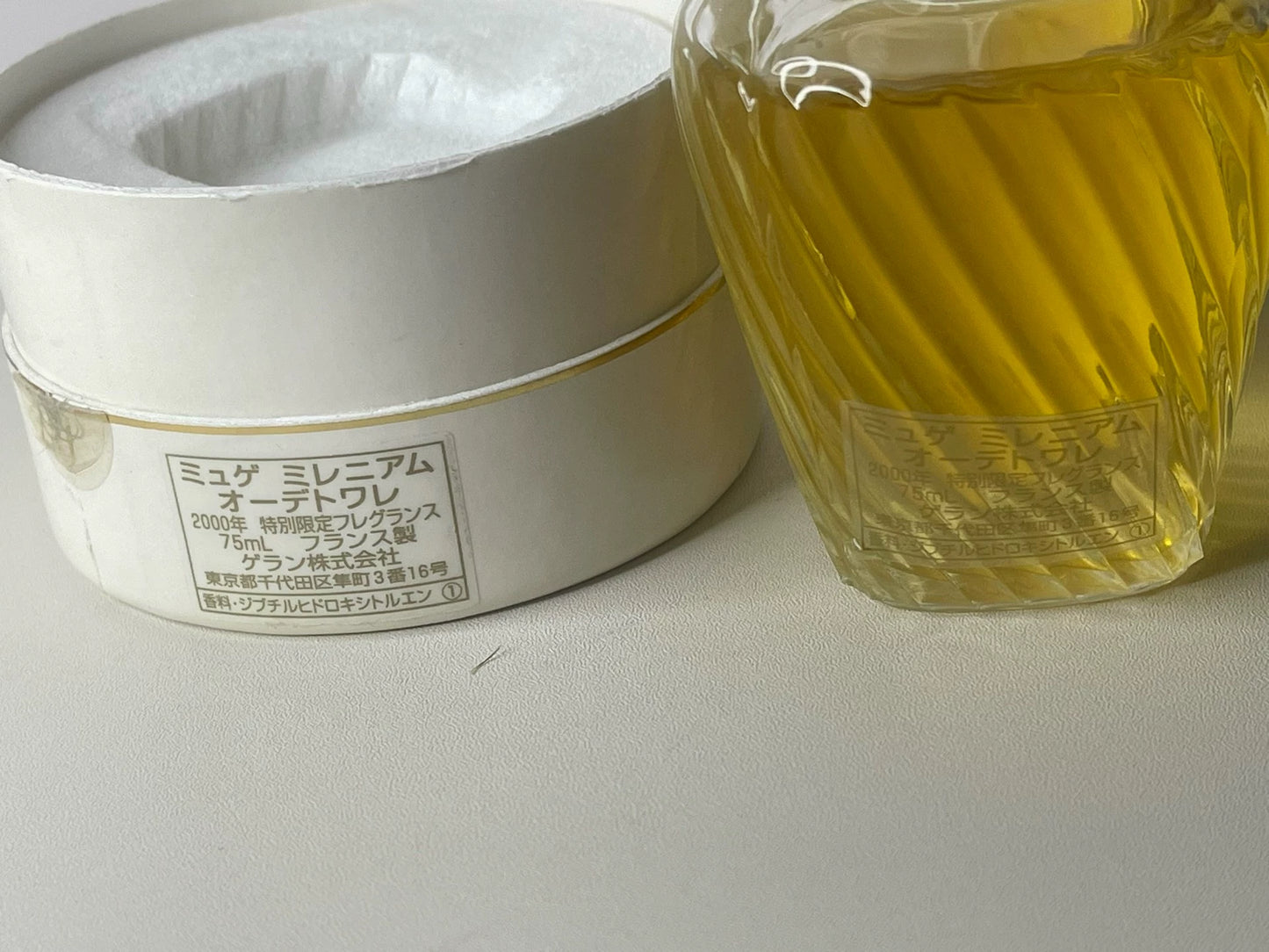 cas_v_apr_1-29 Guerlain Lily Valley 2000 75ml edt