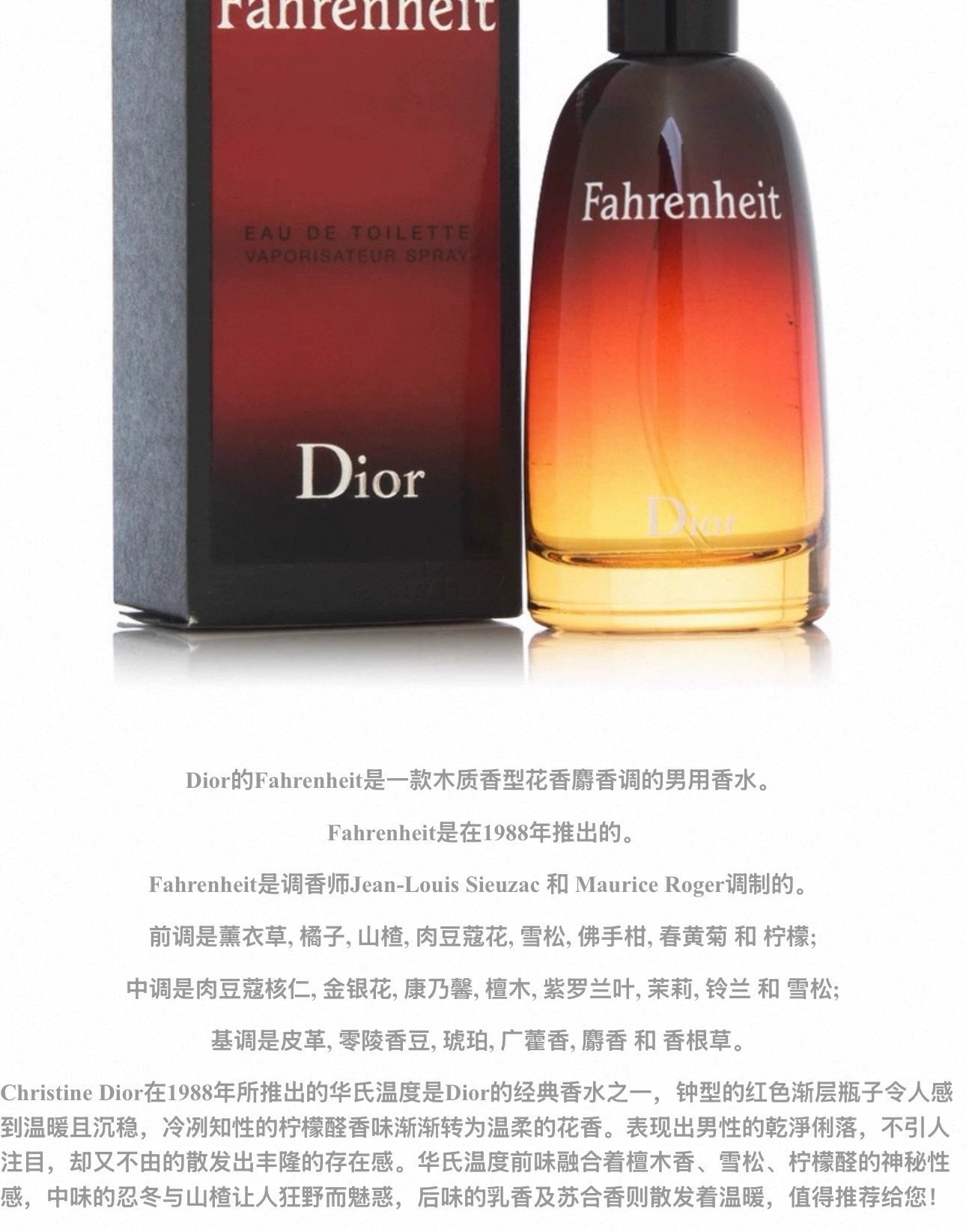 310725-52 Christian Dior Fahrenheit Eau de Toilette EDT 100ml 3.4oz