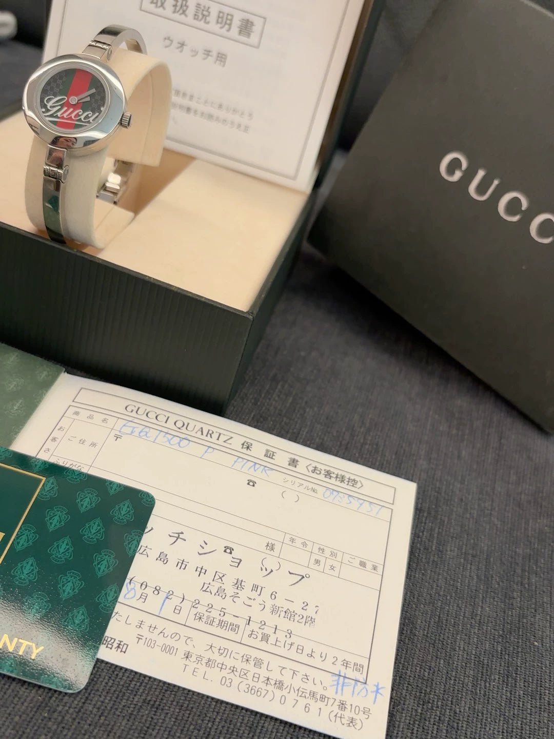 291024-80 Gucci authentic ancient classic red and green bracelet women's watch silver