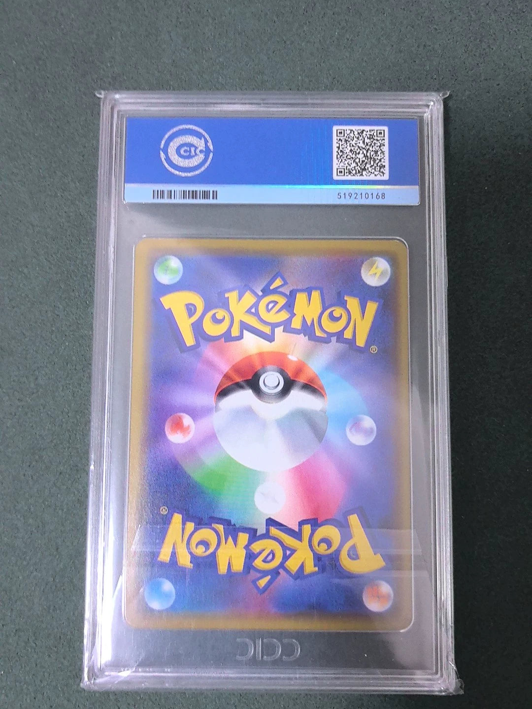 0825-game-52 PSA10 Pokemon game card Japan