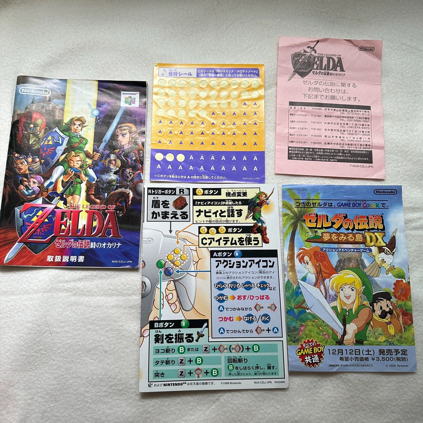 n64-11 Nintendo N64 genuine game Legend of Zelda Ocarina of Time