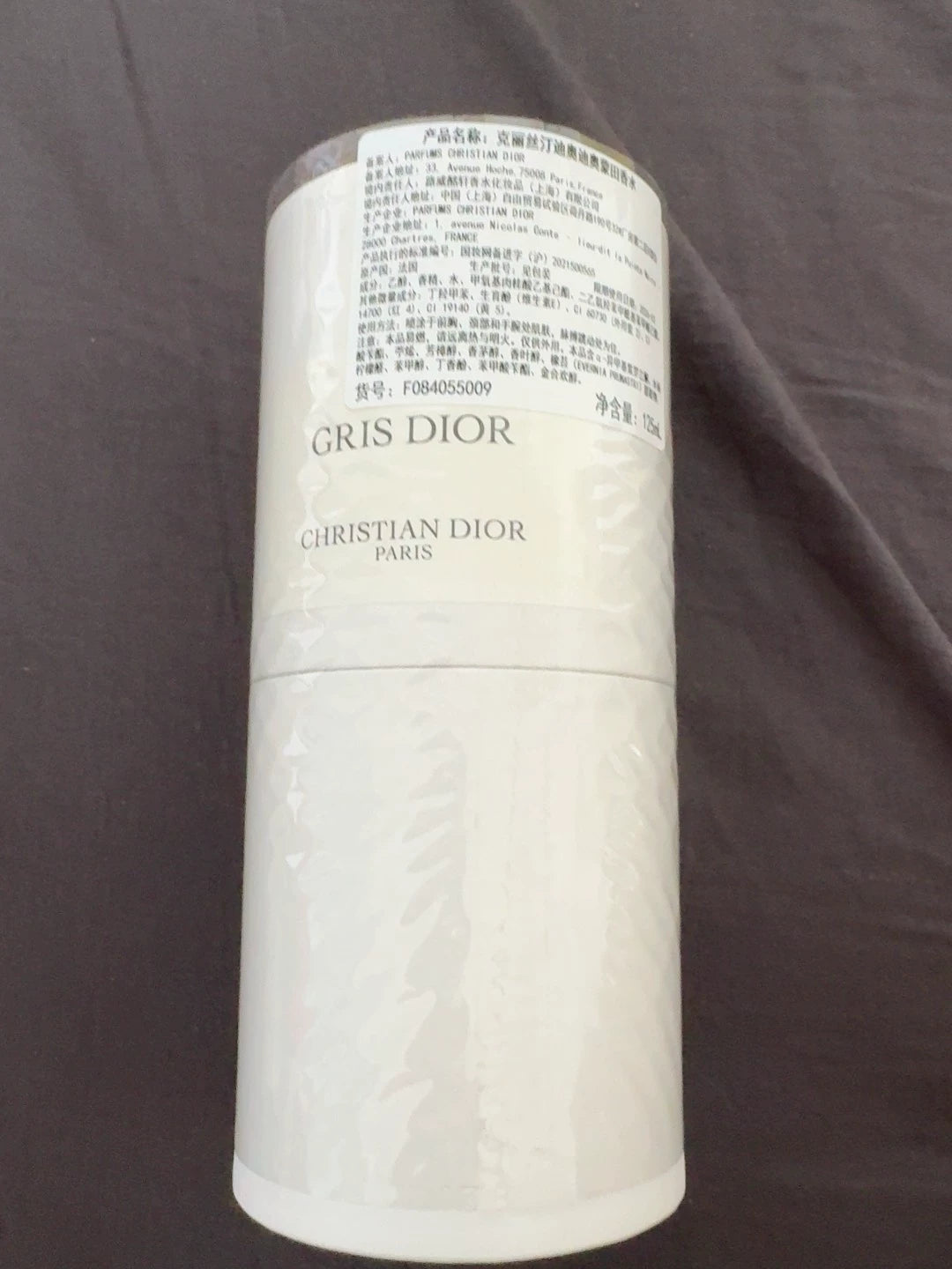 131125-67 Christian Dior GRIS DIOR Eau de Parfum 125ml 4.2oz