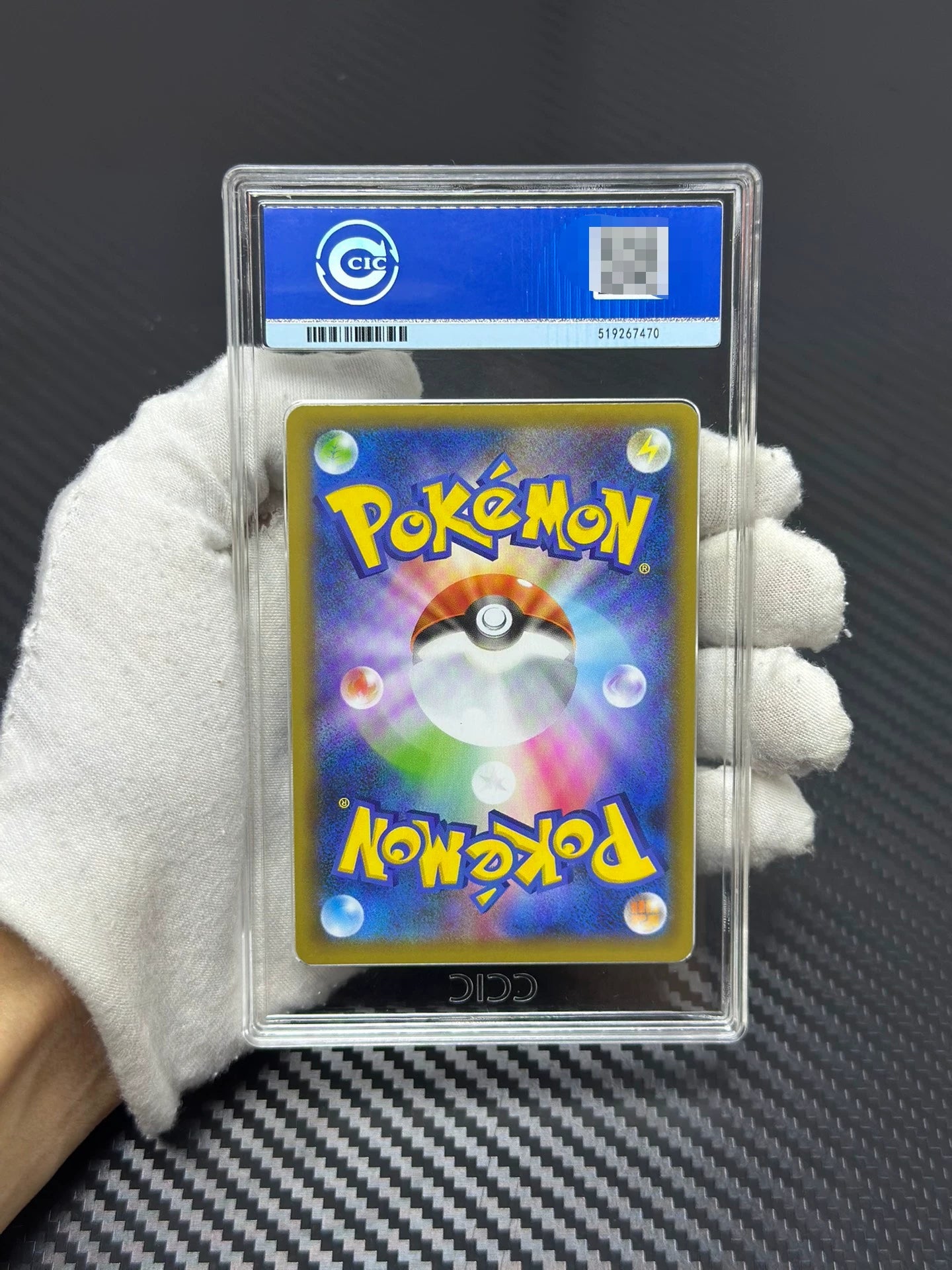 0825-game-77 Pokemon Card Japanese point 10