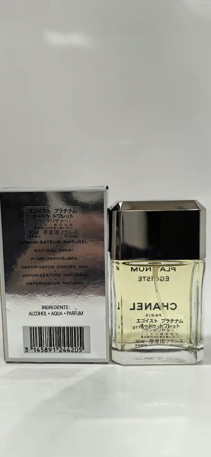 081224-77 CHANEL Platinum 30ml 1 oz EDT eau de toilette
