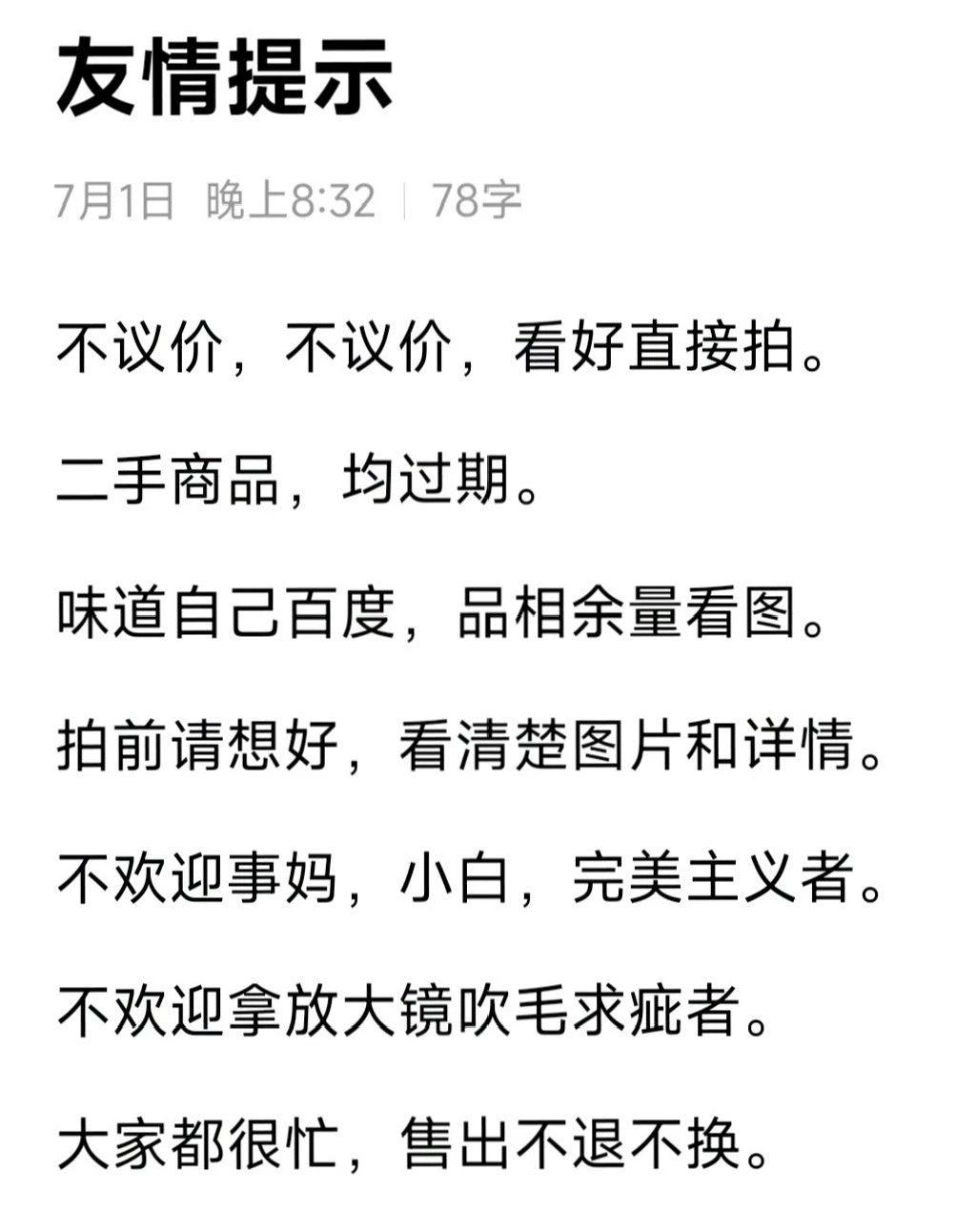 041125-24 Christian Dior Diorissimo 7.5ml 0.25 oz Parfum Perfume