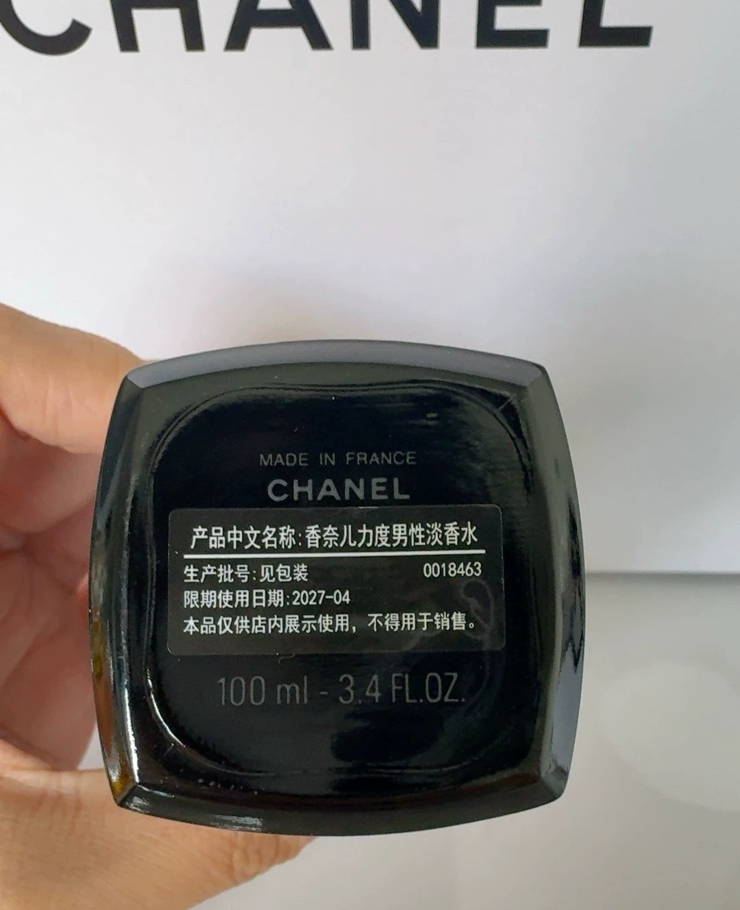 091025-67 Chanel Antaeus Eau de Toilette EDT 100ml 3.4oz