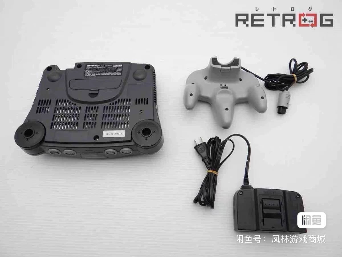 n64-2 Nintendo N64 gaming console with box