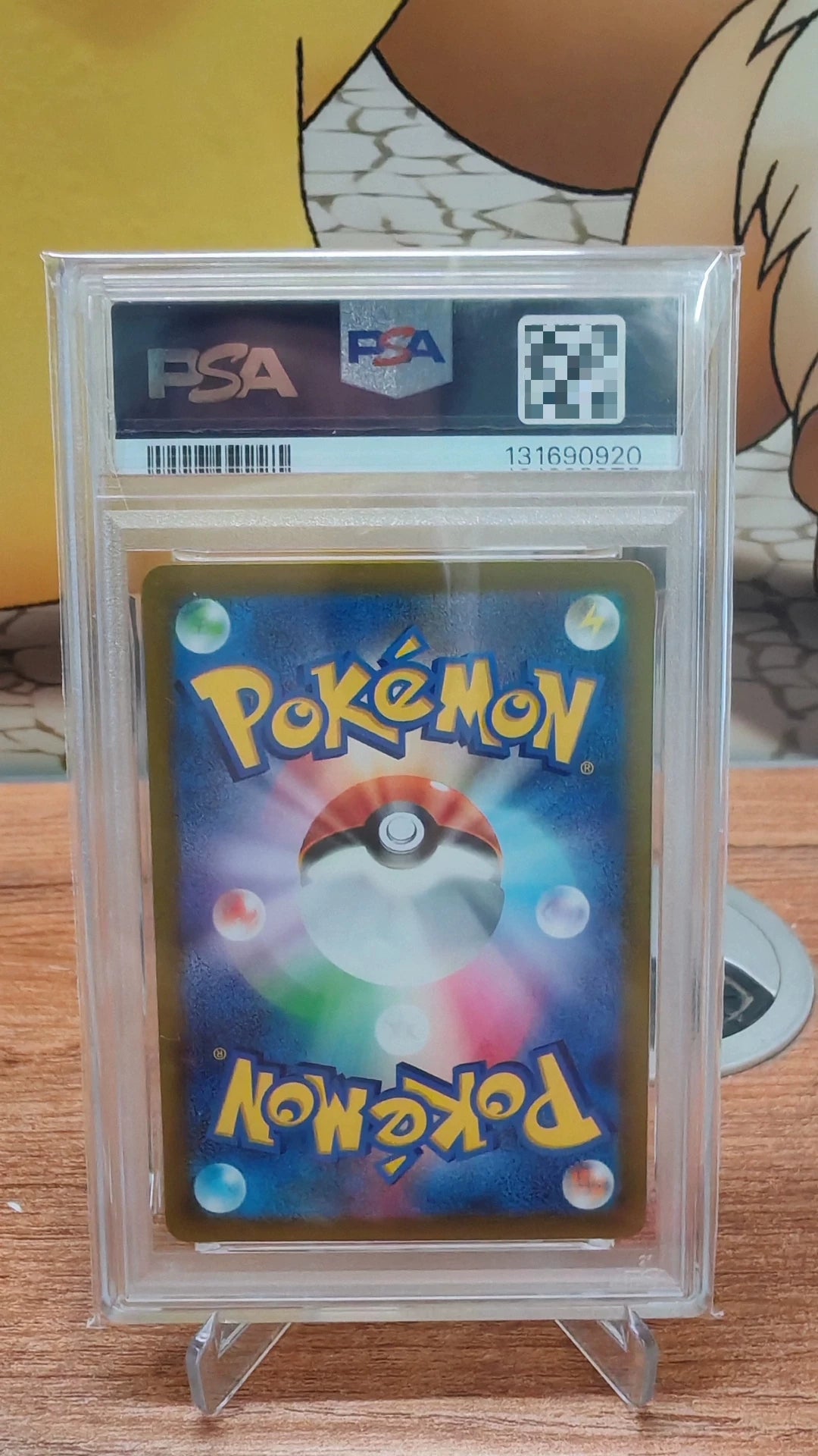 010520-card-46 Pokemon card