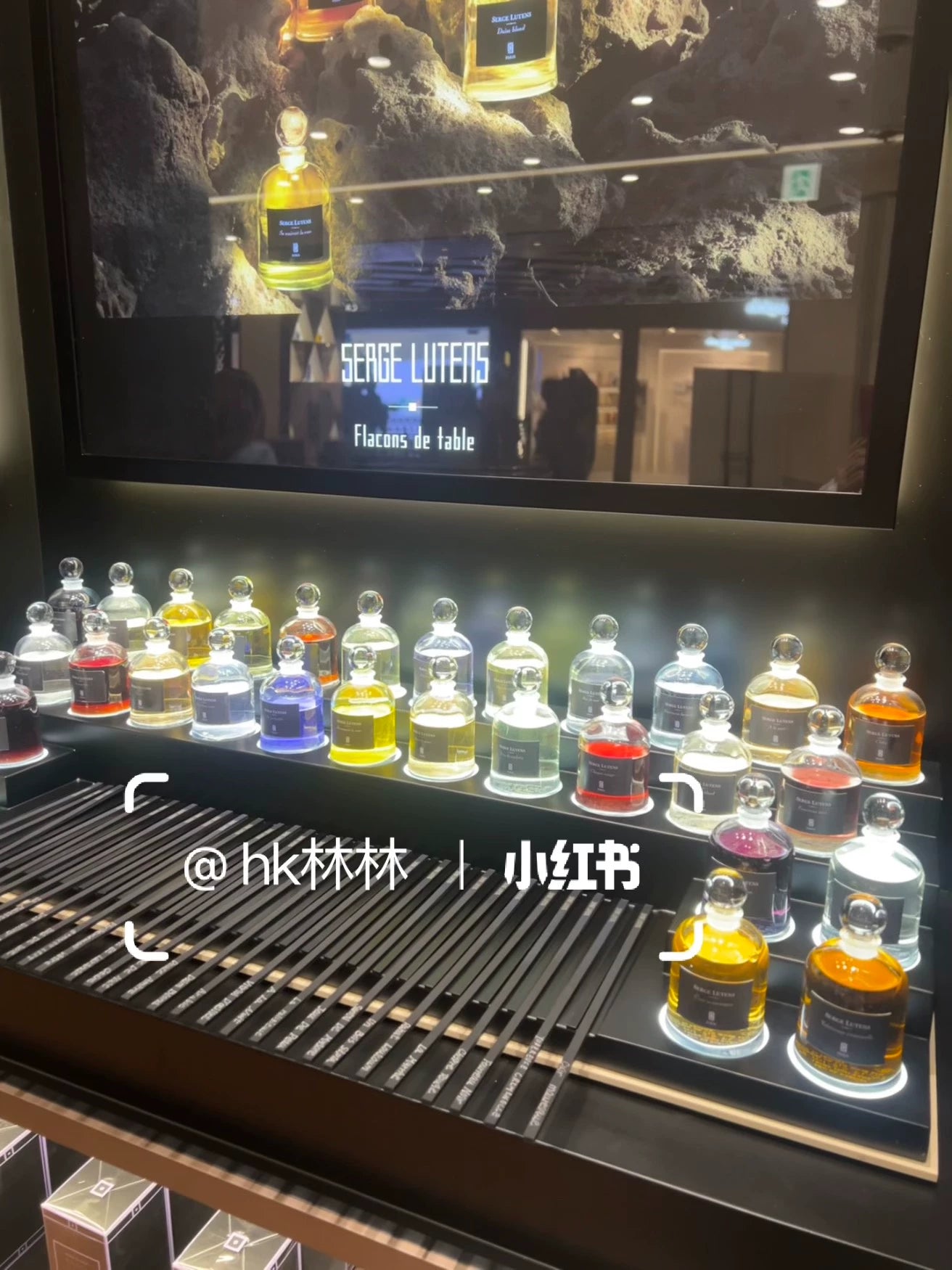 050126-14 Serge Lutens 75ml 2.5oz Eau de Parfum EDP