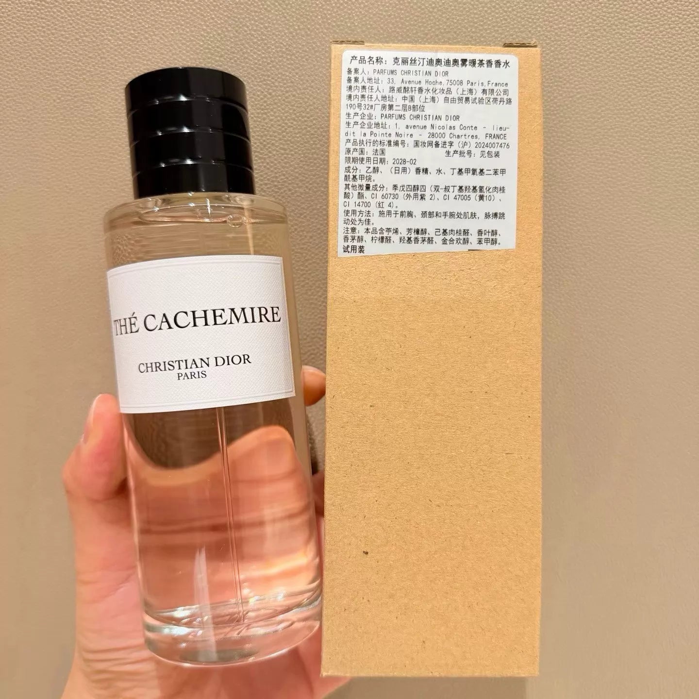 080726-5 Dior Counter Simple Pack 200ml 6.8 oz
