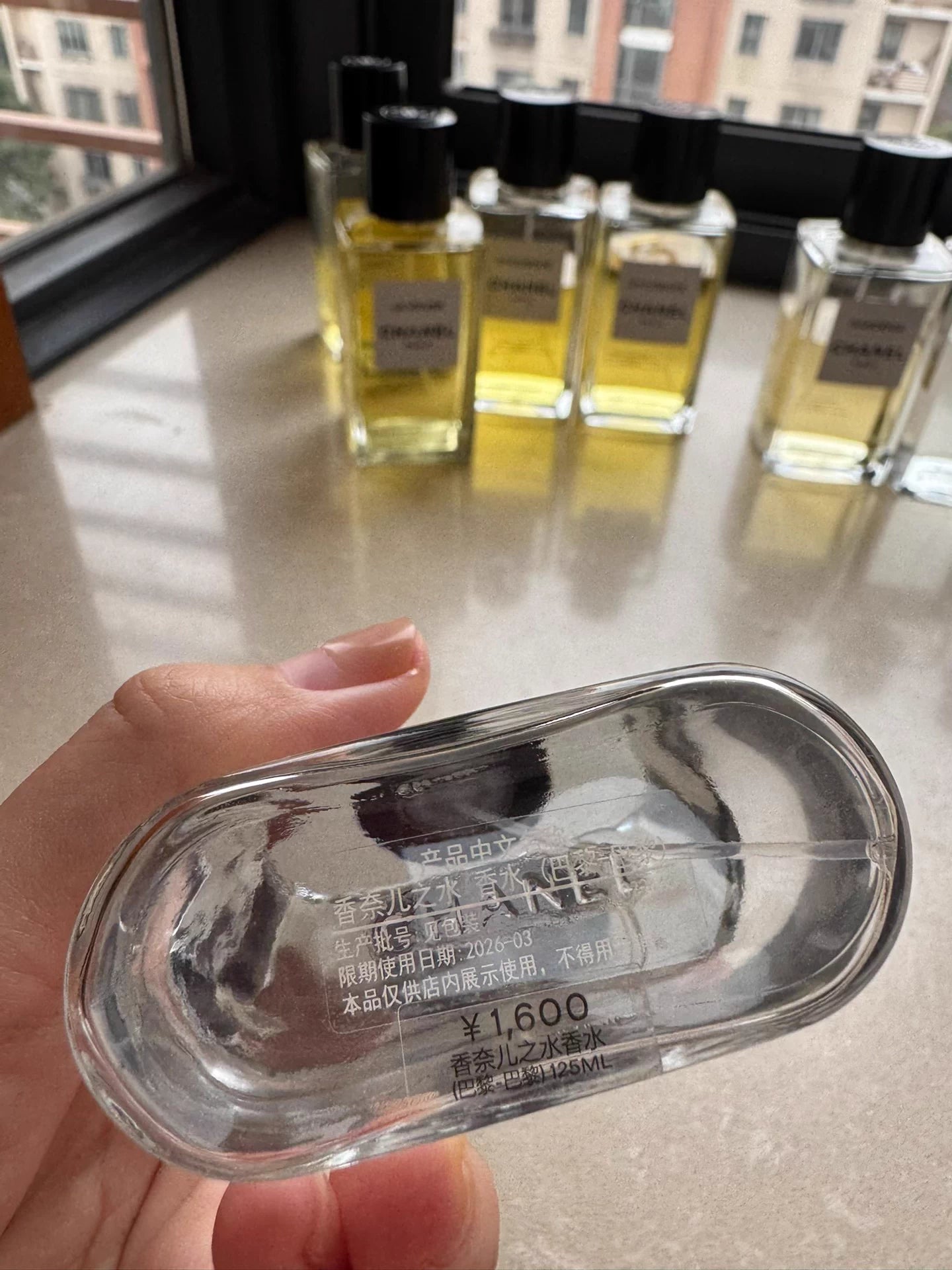 200126-19 - Chanel Paris - Paris EDT 125ml