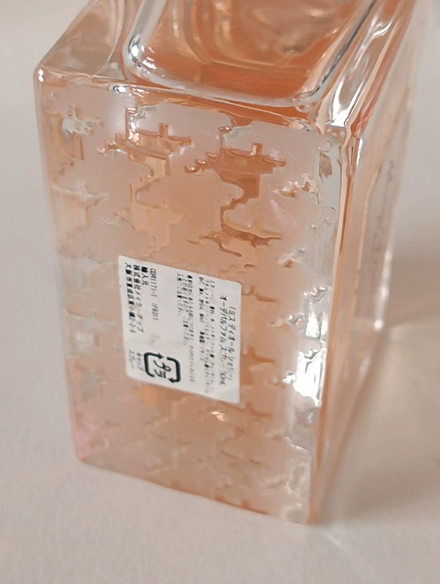040625-76 Christian Dior Eau de Parfum EDP 50ml 1.7oz