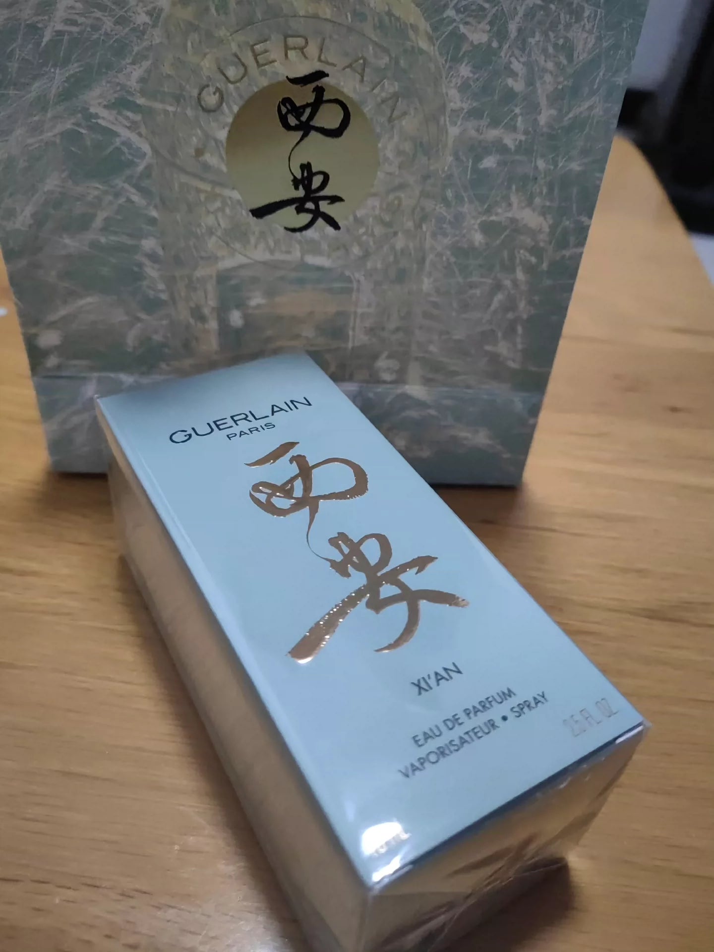 160625-40 Guerlain XI'AN Eau de Parfum EDP 75ml 2.5oz