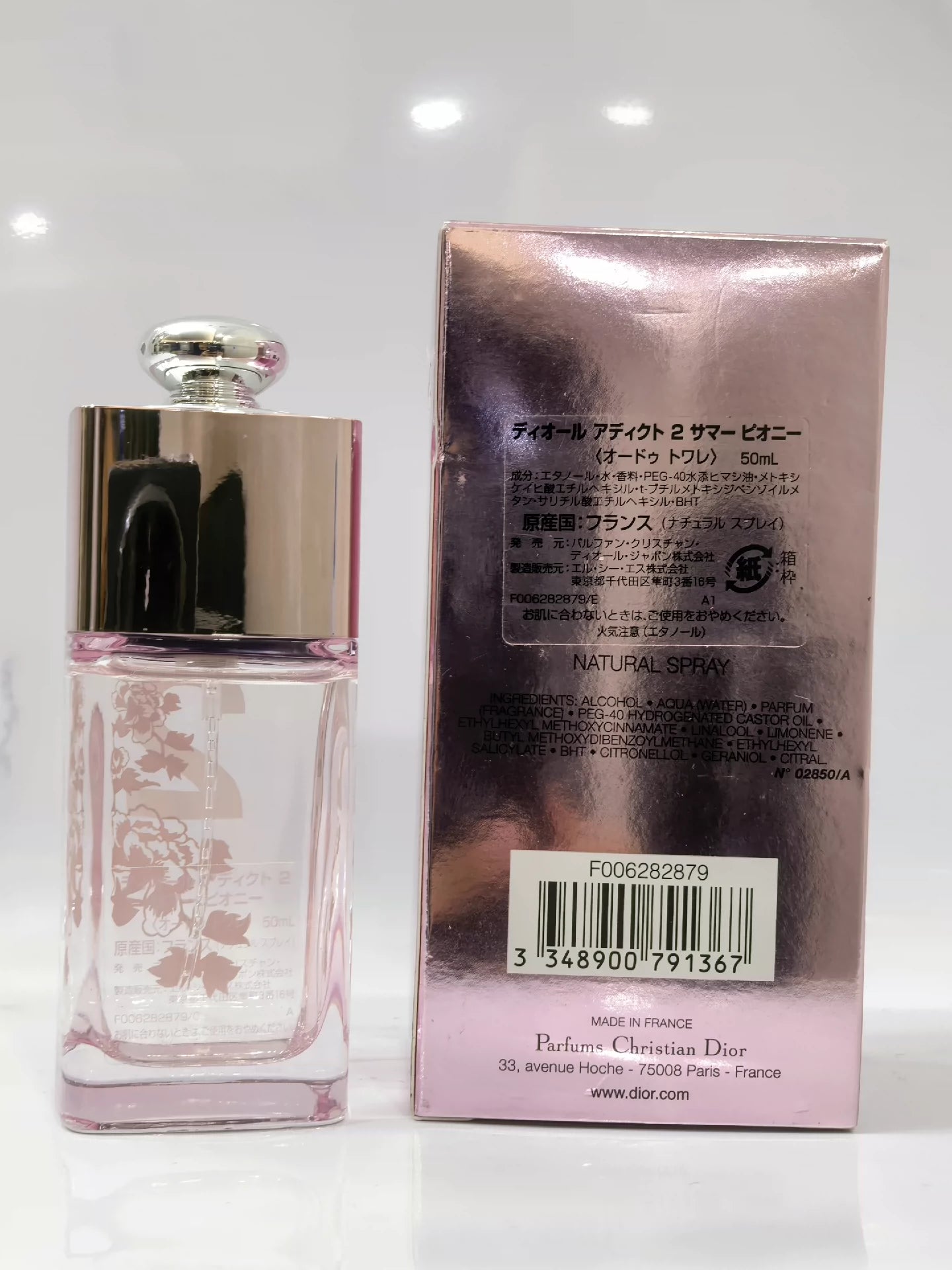 150225-15 Christian Dior Pink Charm Summer Peonies 50ml 1.7 oz Eau de Toilette EDT
