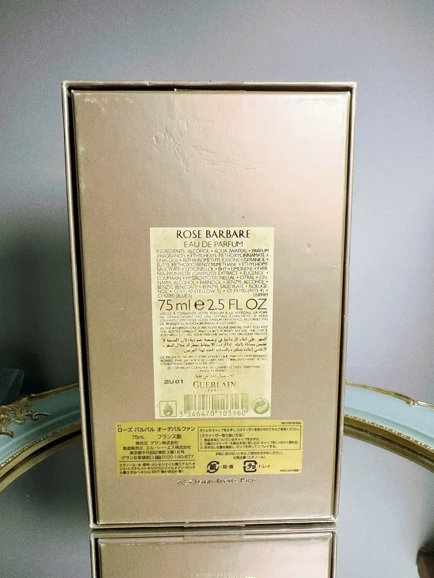 241025-13 Guerlain Rose Barbare EDP eau de Parfum 75ml 2.5 oz