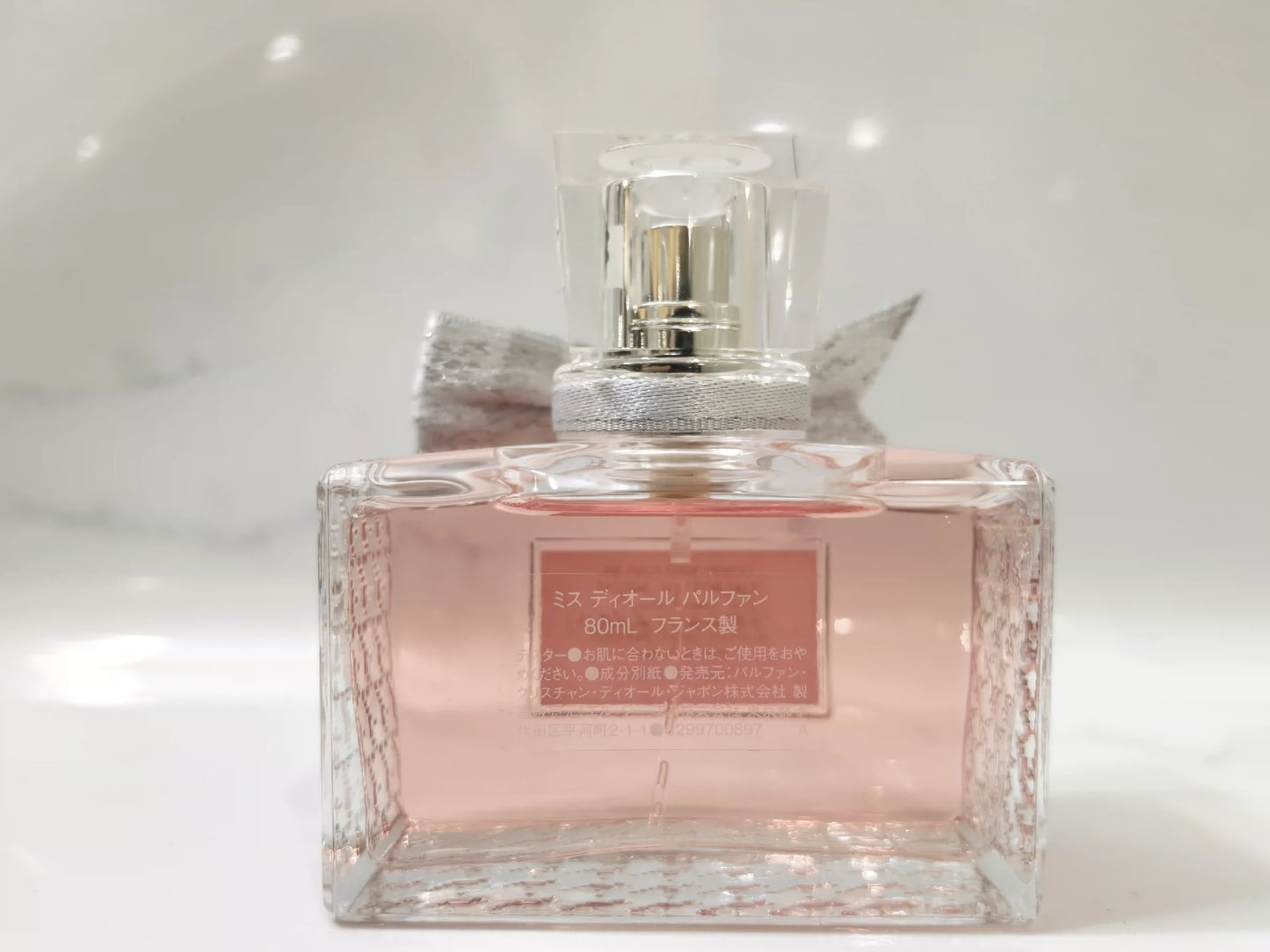 060325-36 Christian Dior Miss Dior 80ml Parfum Perfume