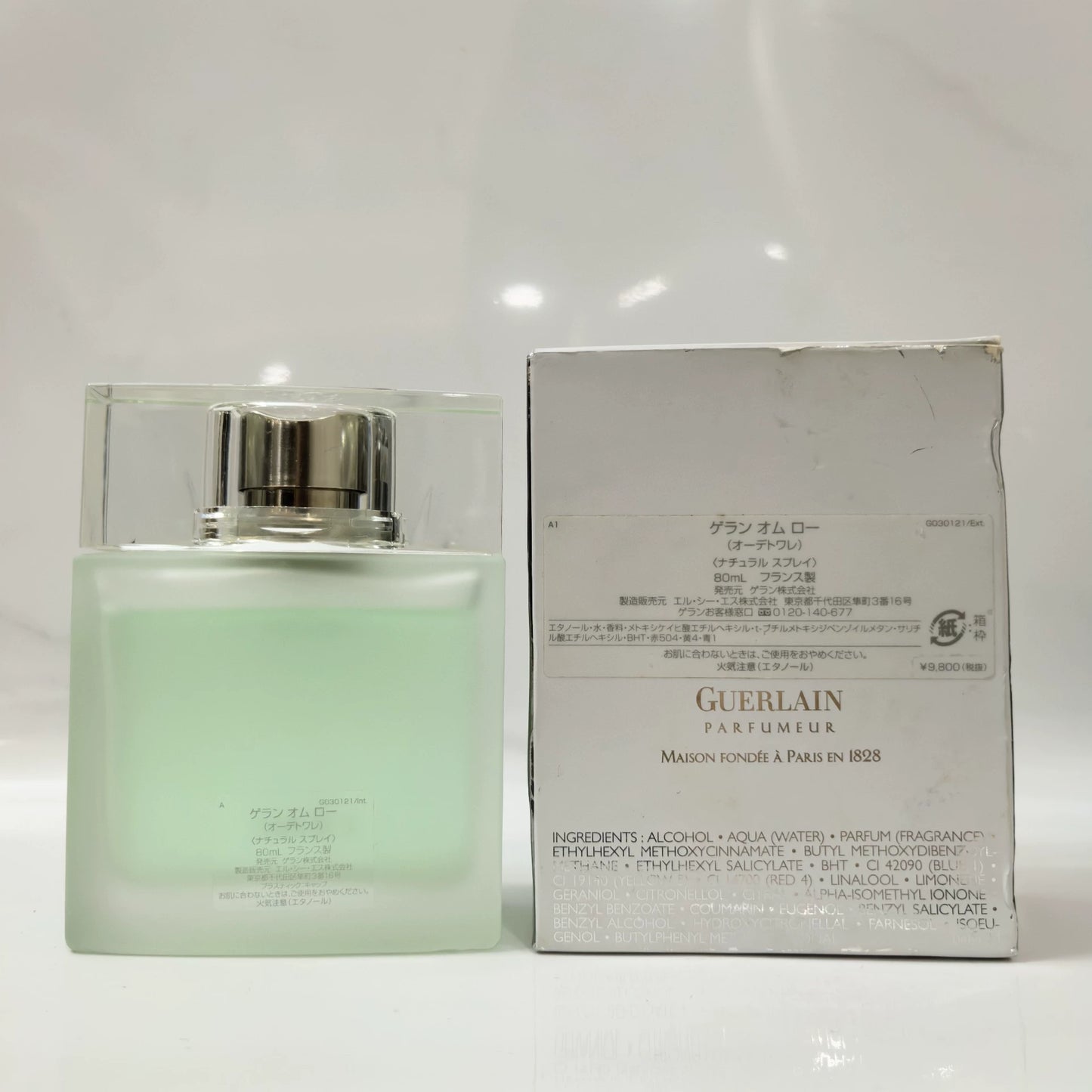 070525-52 Guerlain AQUA Parfum Perfume 80ml 2.7 oz EDT eau de toilette