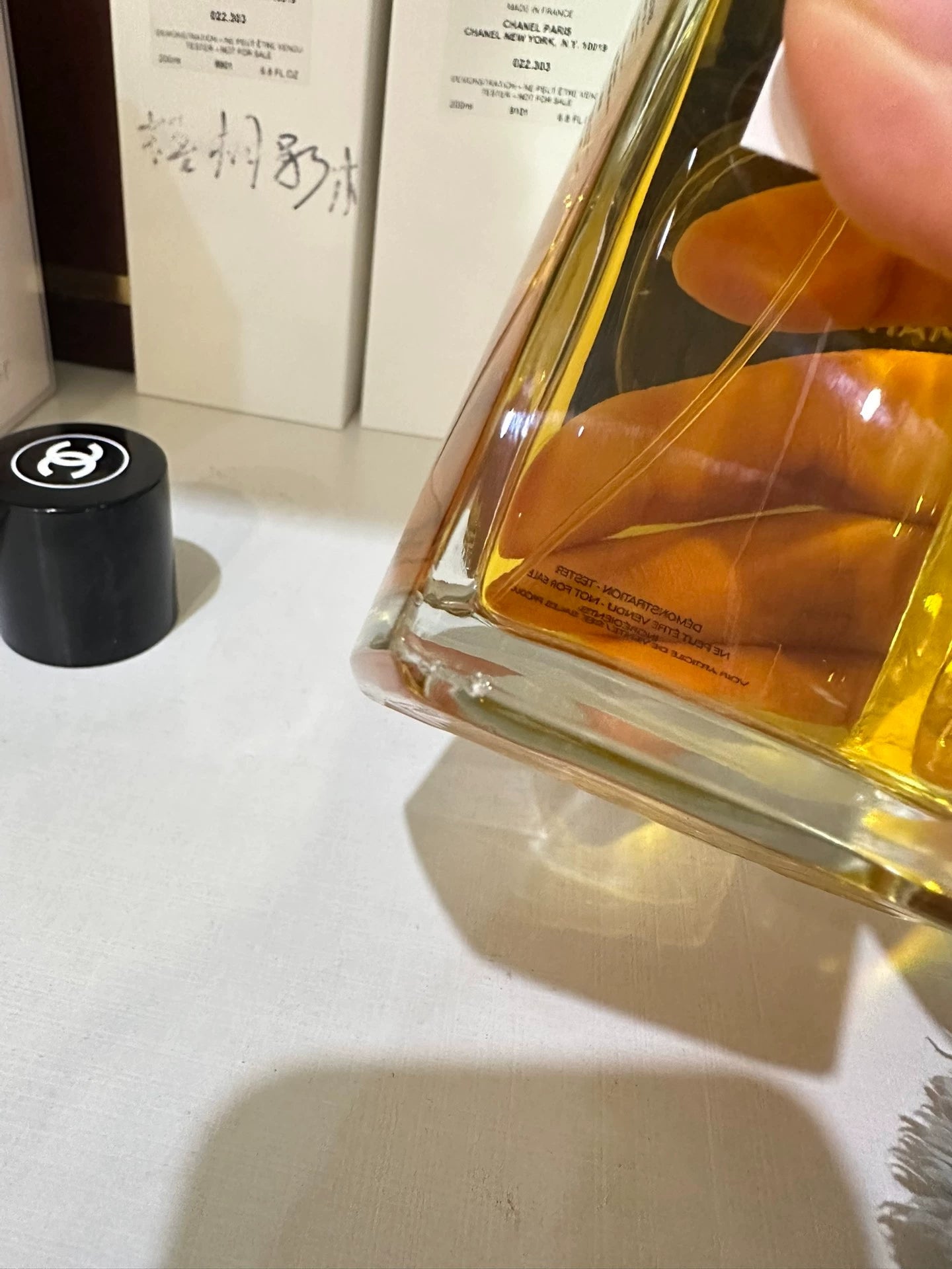 050326-30 Chanel Coromandel EDP 200ml 6.8oz