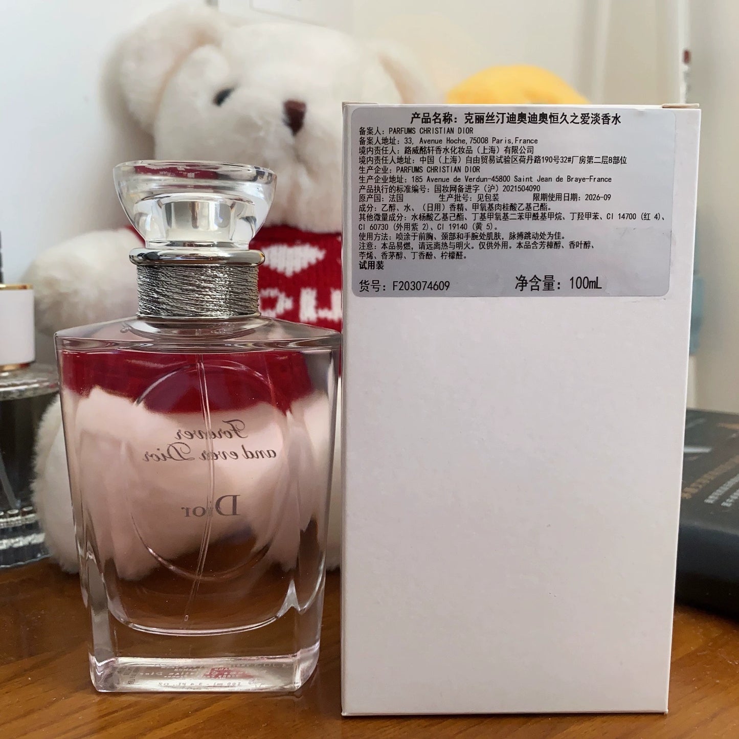 051125-67 Christian Dior Eau de Toilette EDT 100ml 3.4oz