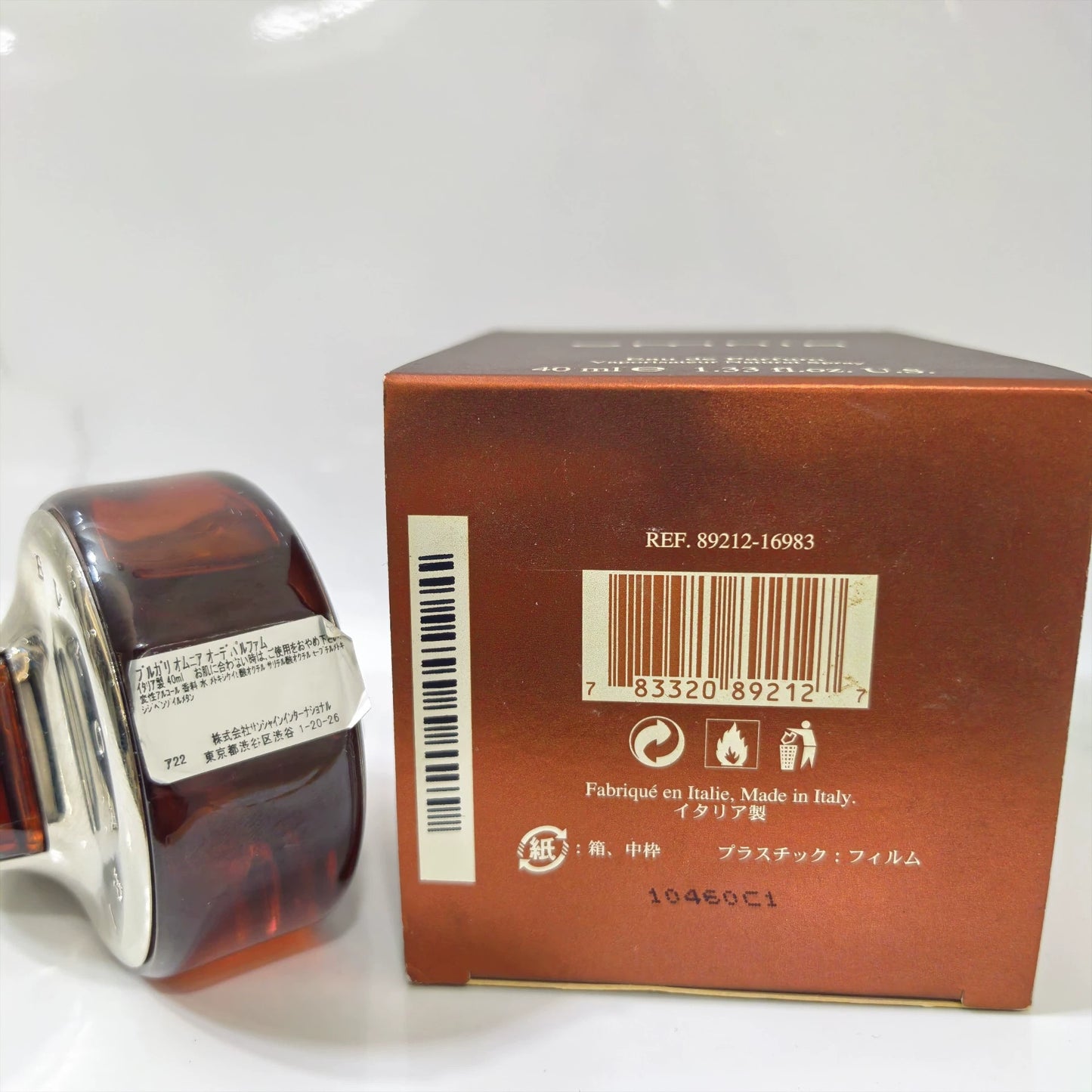 070525-70 Bvlgari Eau de Parfum EDP 39ml 1.4oz