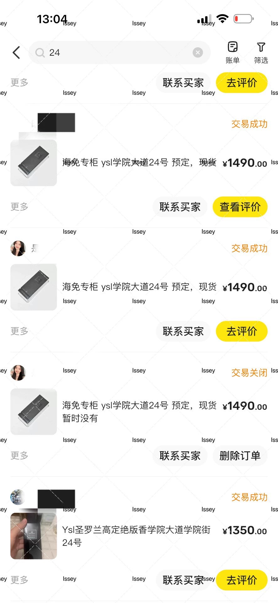 200126-8 Ysl 24 Rue De 125ml 4.2 oz