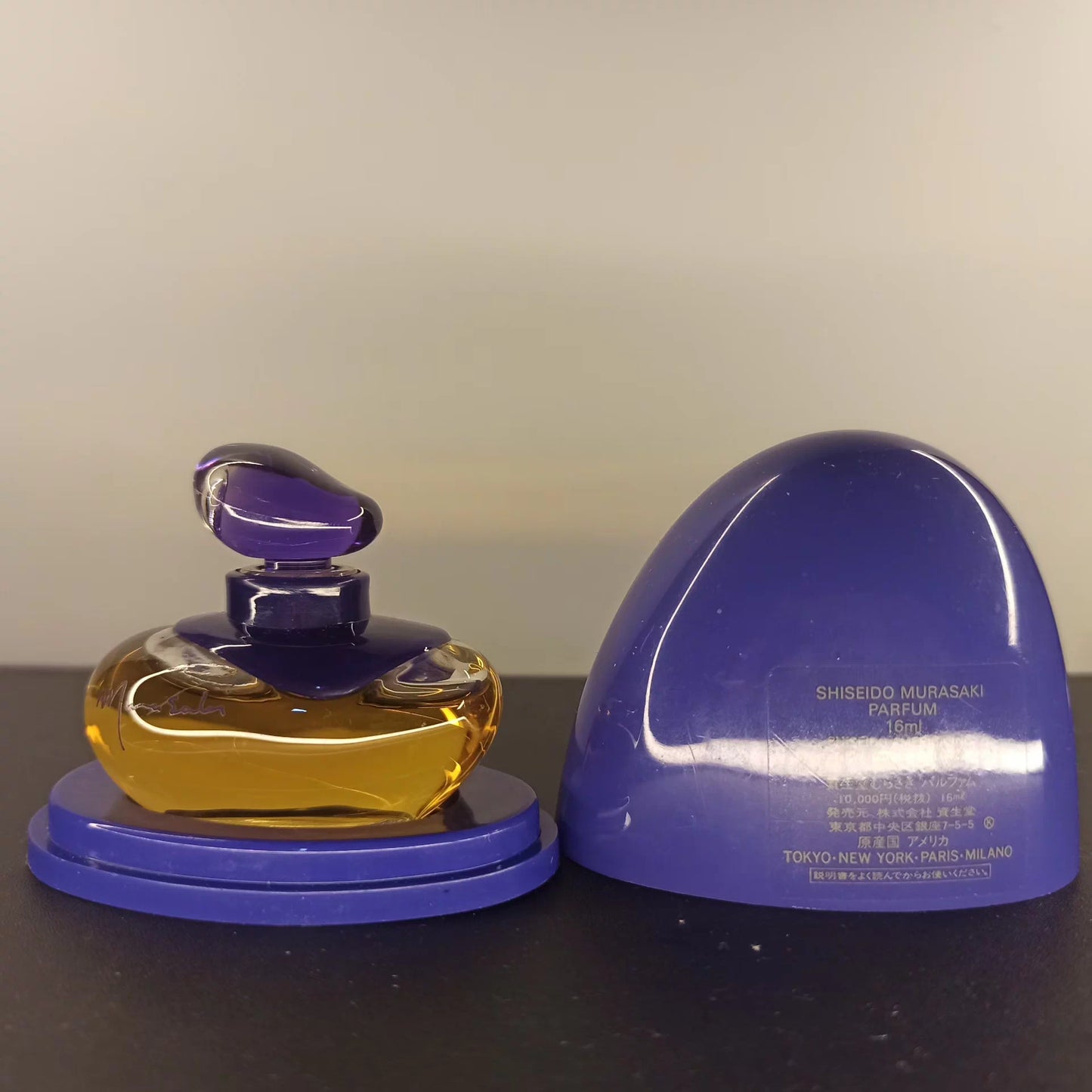 230126-23 Shiseido 15ml 0.5oz Parfum Perfume