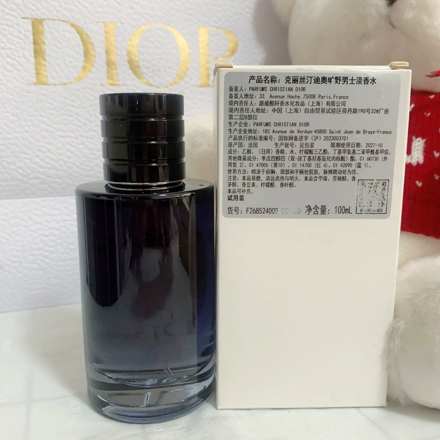 181025-16 Christian Dior Eau de Toilette EDT 100ml 3.4oz