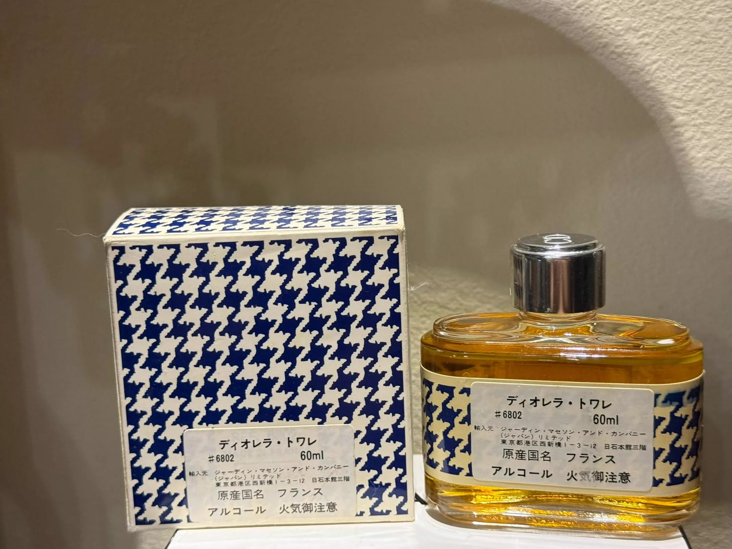 040625-24 Christian Dior Diorella Eau de Toilette EDT 60ml 2.0oz